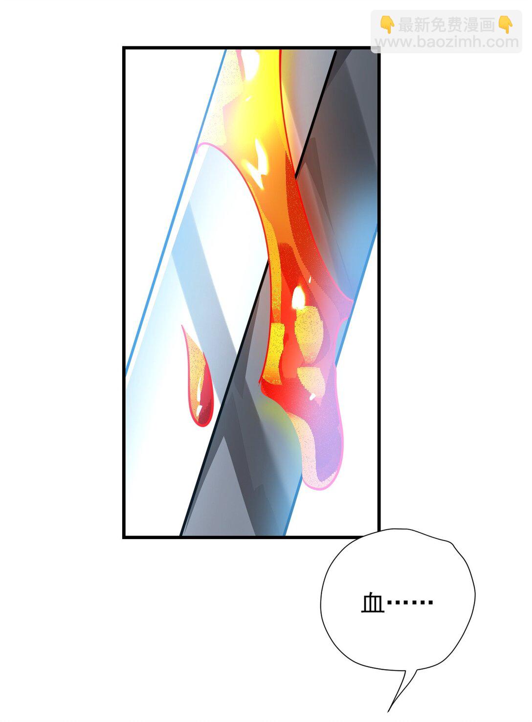 021 抓住最后的残机!【内含福利】(1/2)-第24话