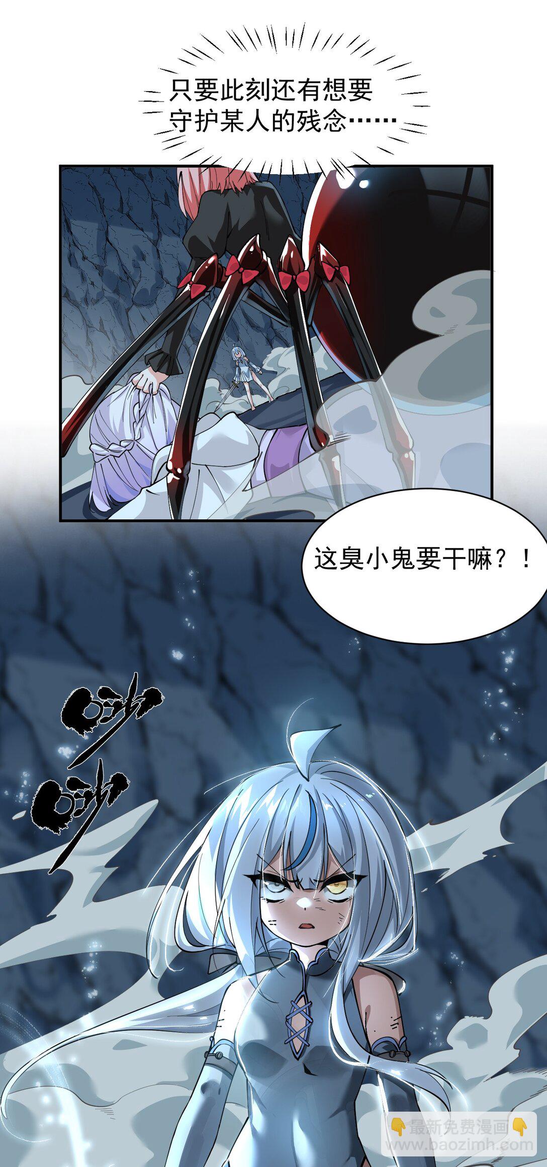 021 抓住最后的残机!【内含福利】(1/2)-第24话