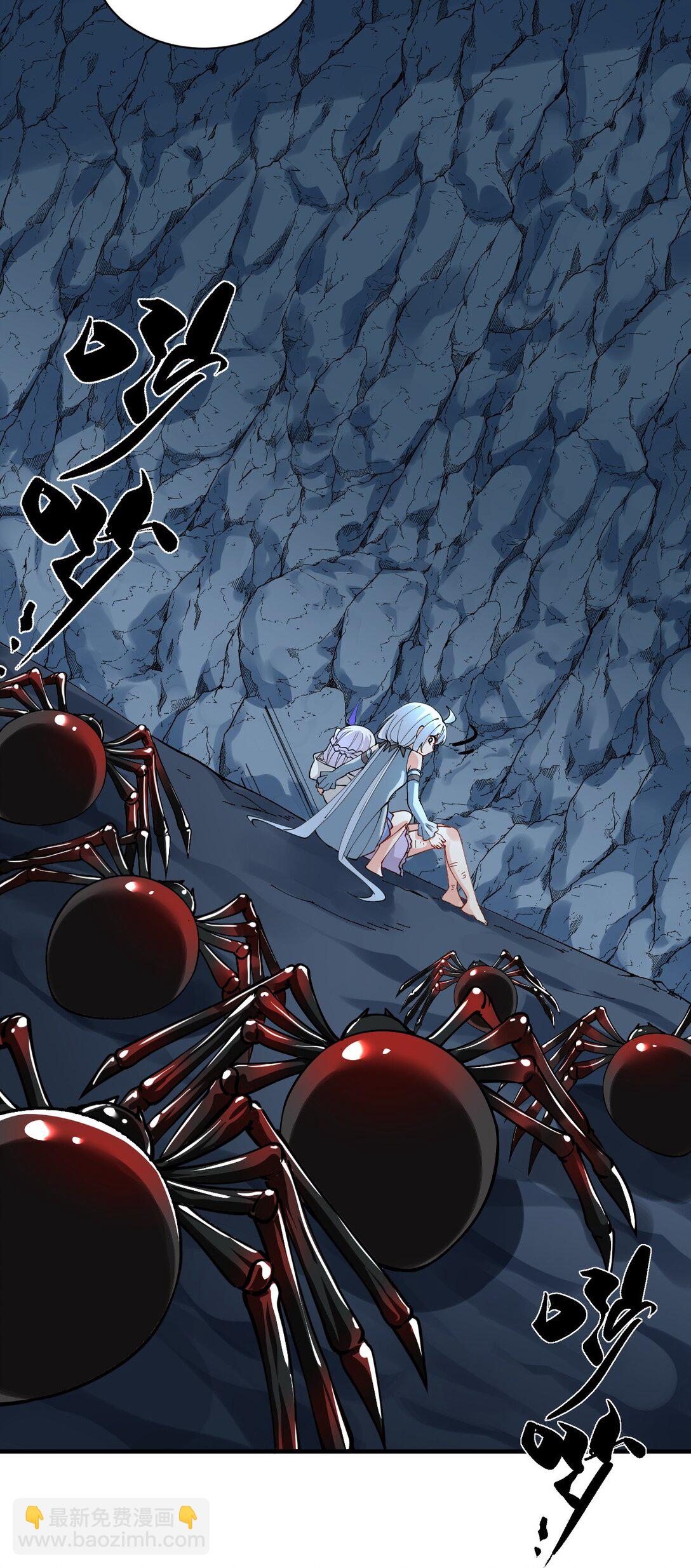 021 抓住最后的残机!【内含福利】(1/2)-第24话