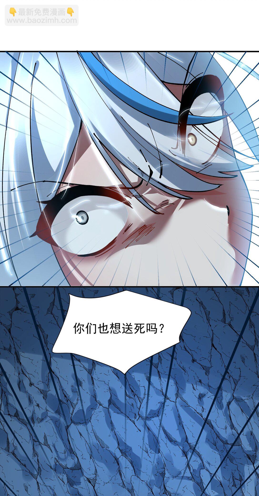 021 抓住最后的残机!【内含福利】(1/2)-第24话