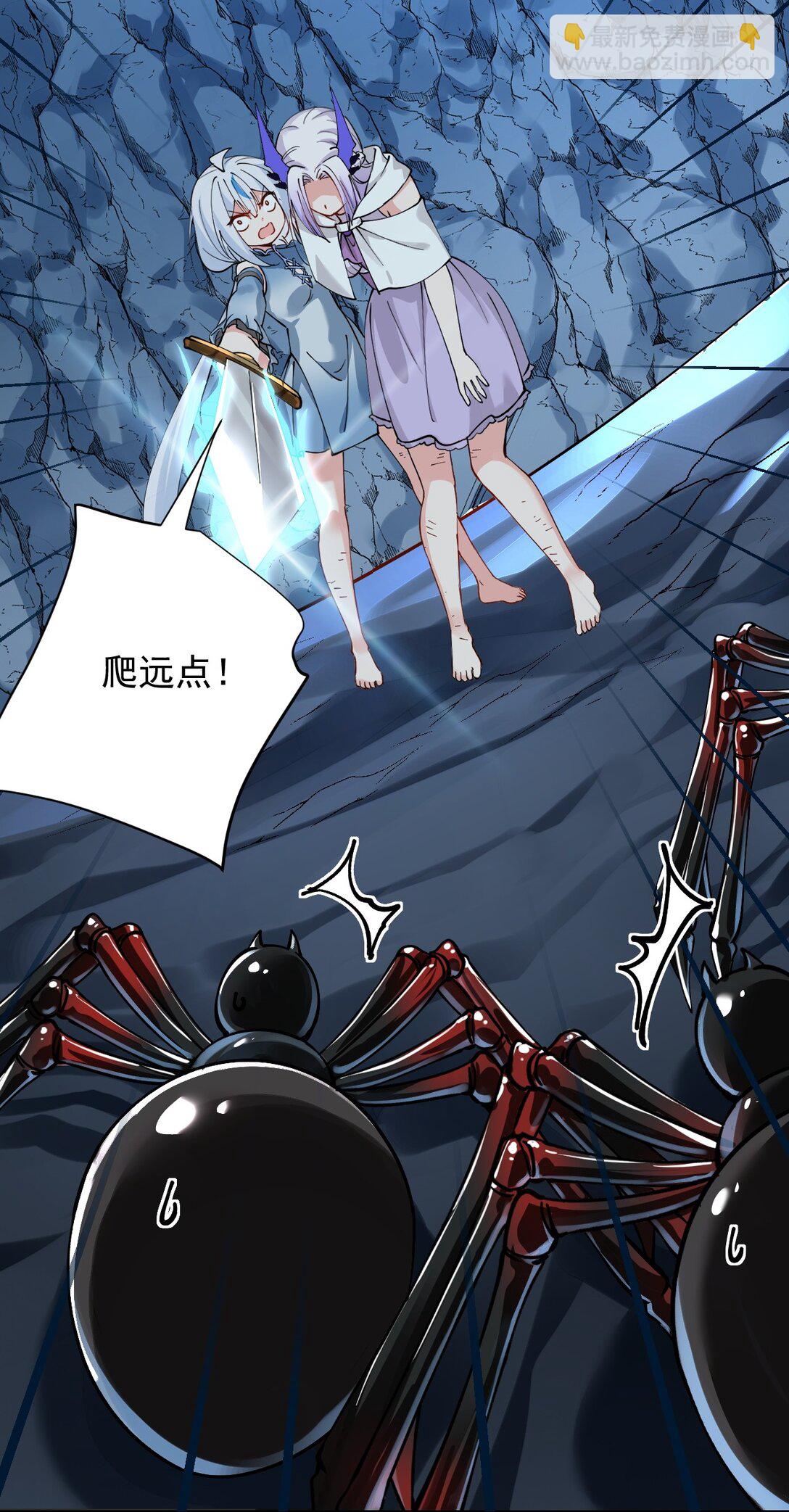 021 抓住最后的残机!【内含福利】(1/2)-第24话