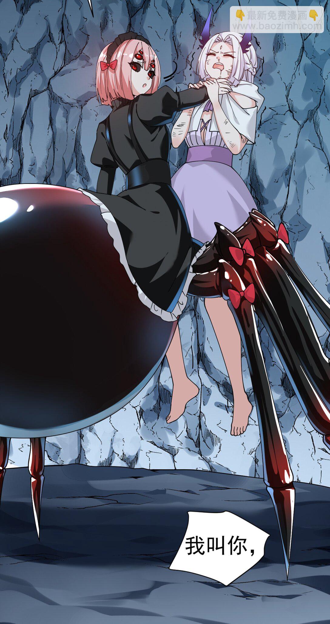 021 抓住最后的残机!【内含福利】(1/2)-第24话