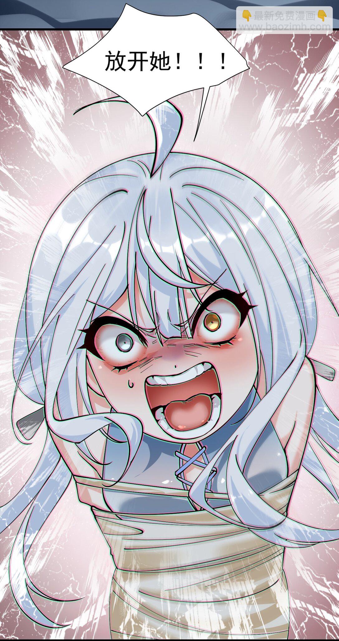 021 抓住最后的残机!【内含福利】(1/2)-第24话