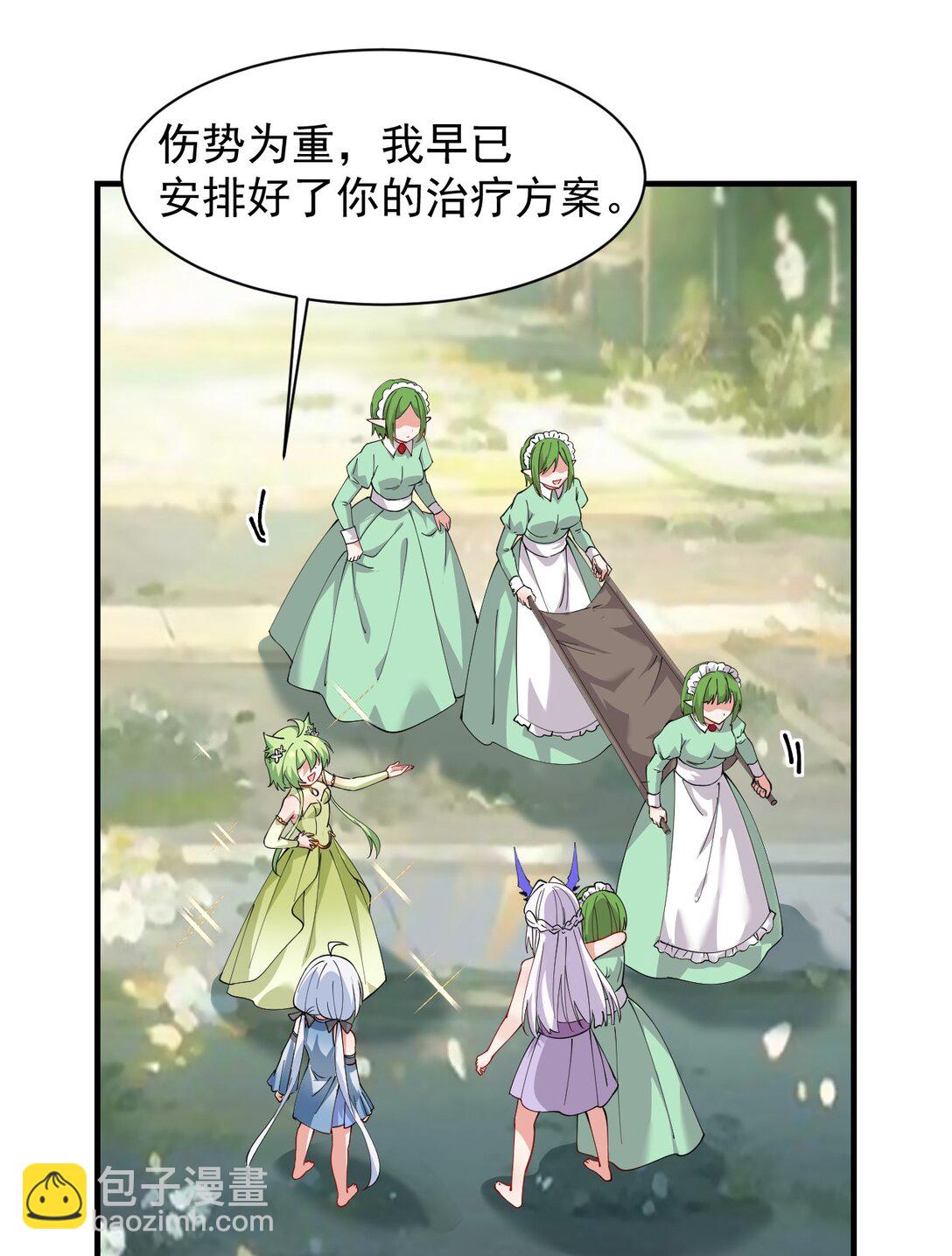 023 jiojio憋了一天，可以帮处理一下吗~-第26话