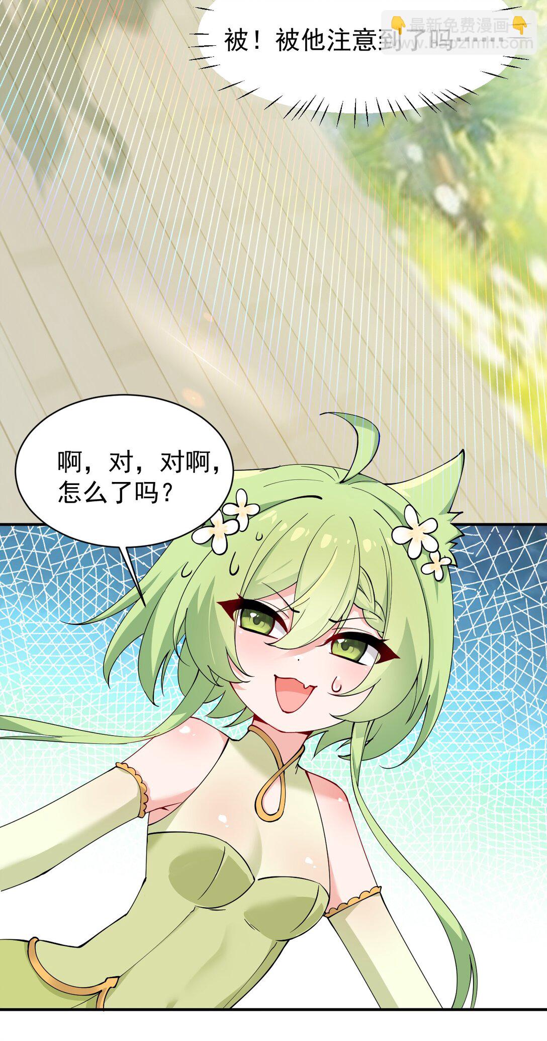 023 jiojio憋了一天，可以帮处理一下吗~-第26话