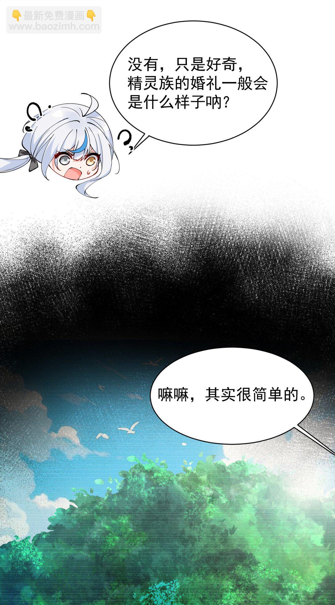 023 jiojio憋了一天，可以帮处理一下吗~-第26话