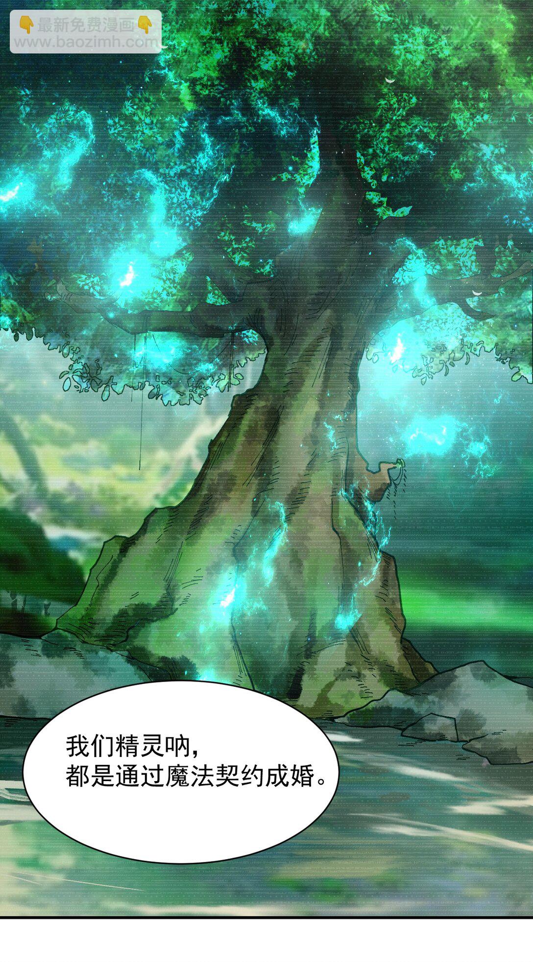 023 jiojio憋了一天，可以帮处理一下吗~-第26话