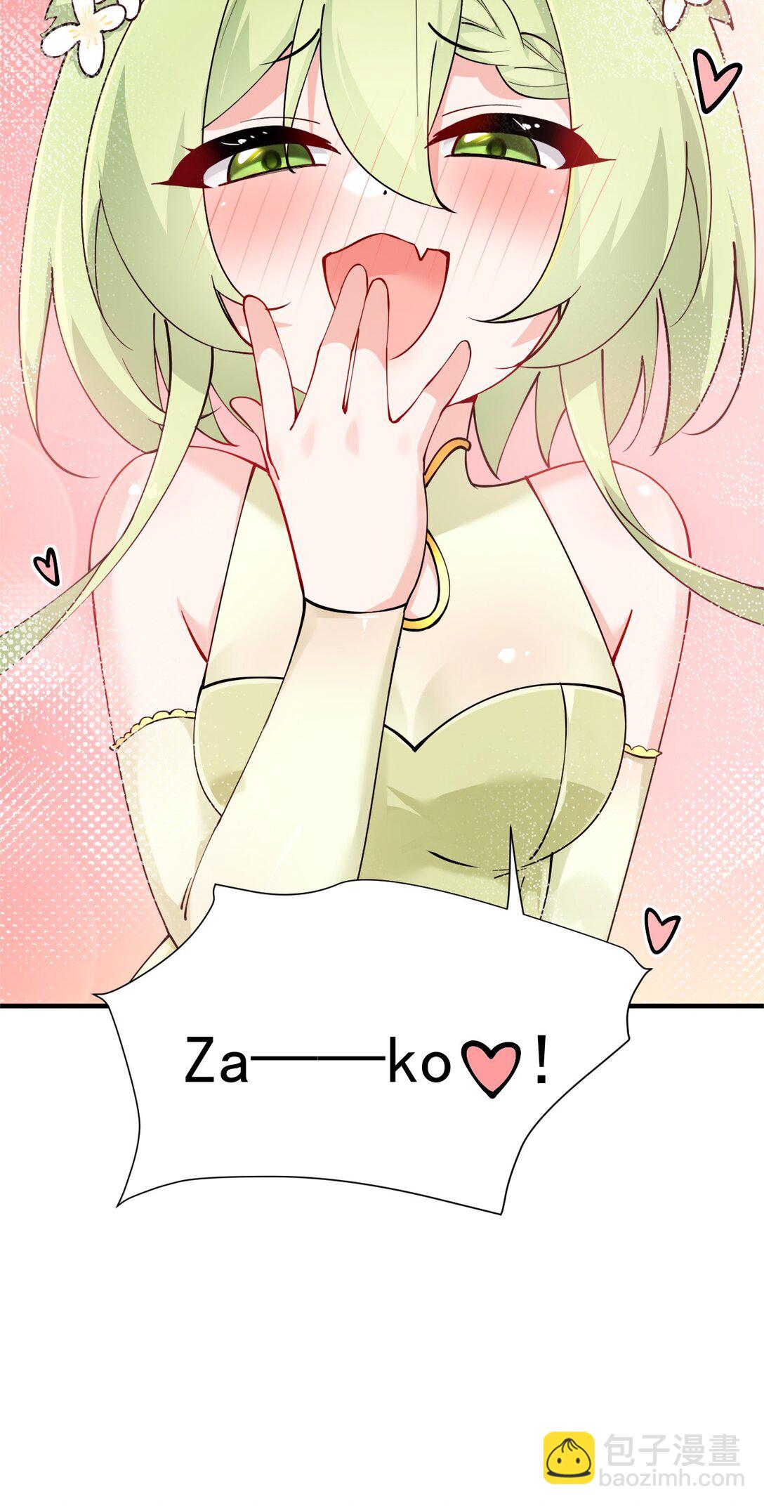 023 jiojio憋了一天，可以帮处理一下吗~-第26话