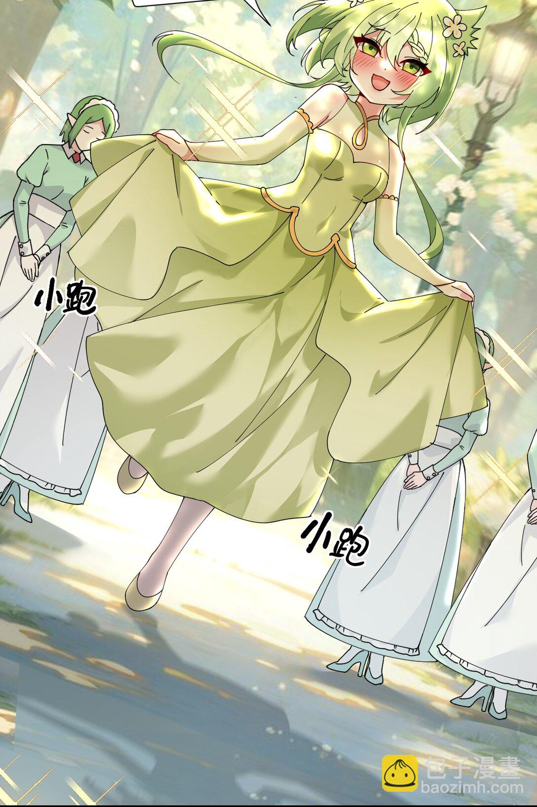 023 jiojio憋了一天，可以帮处理一下吗~-第26话