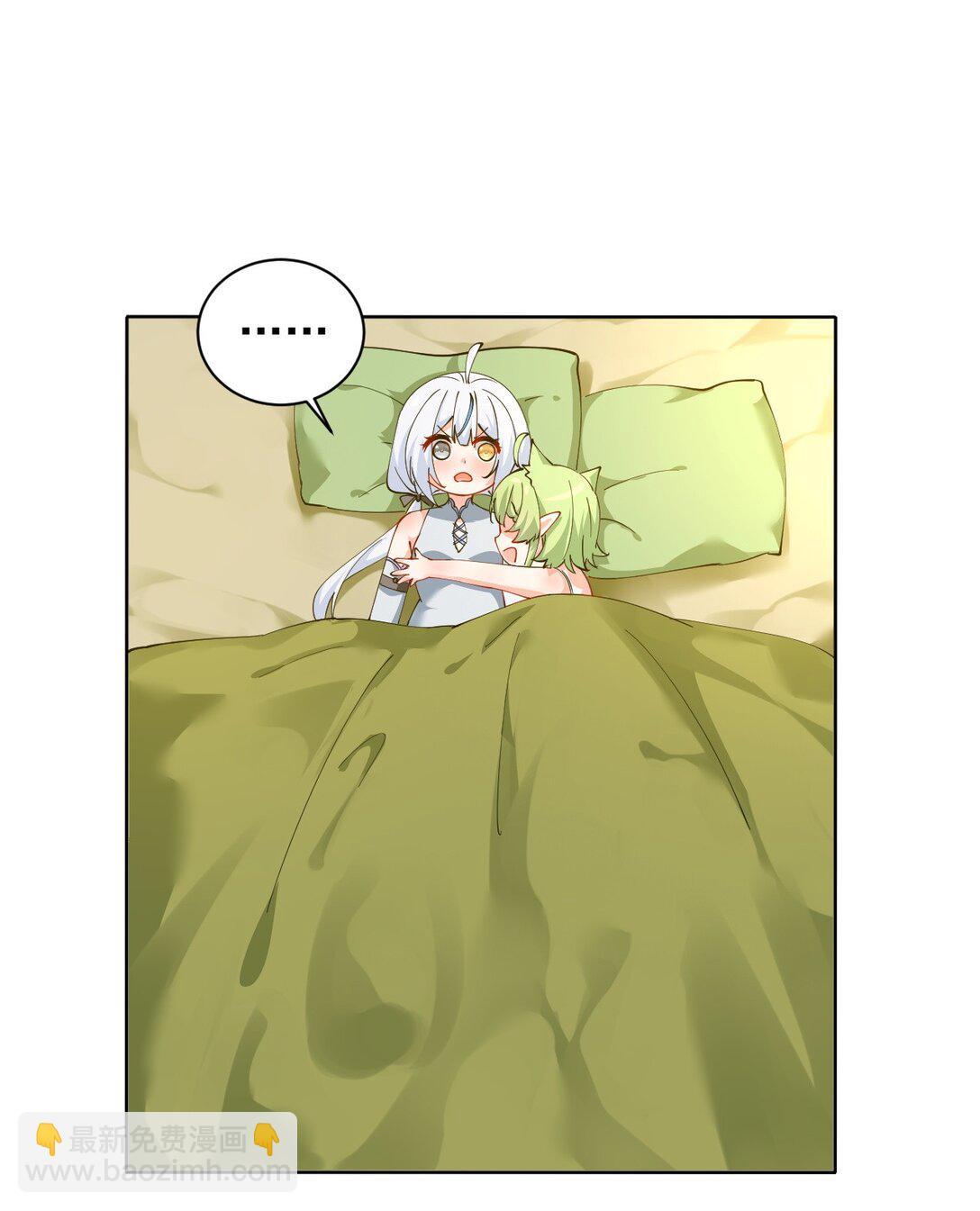 026 你要给我补肾做什么！？-第30话