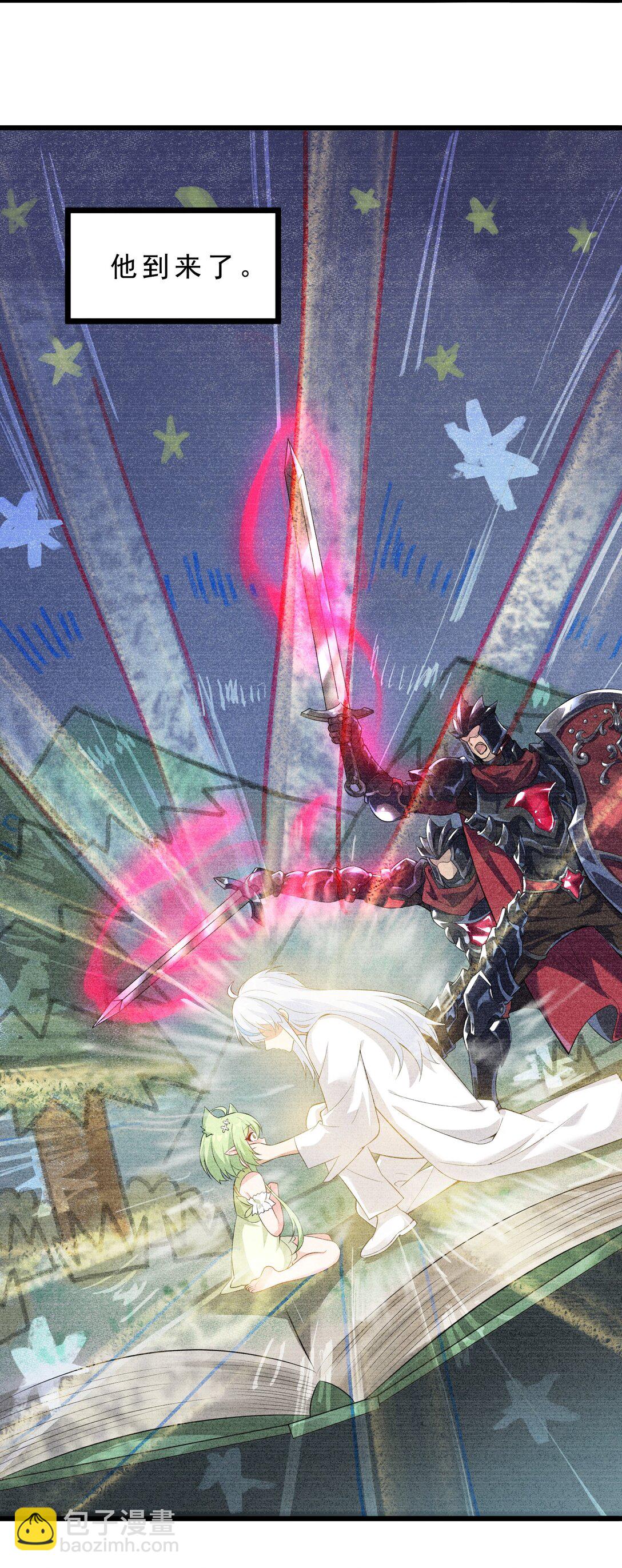 030 修罗场！(1/2)-第32话