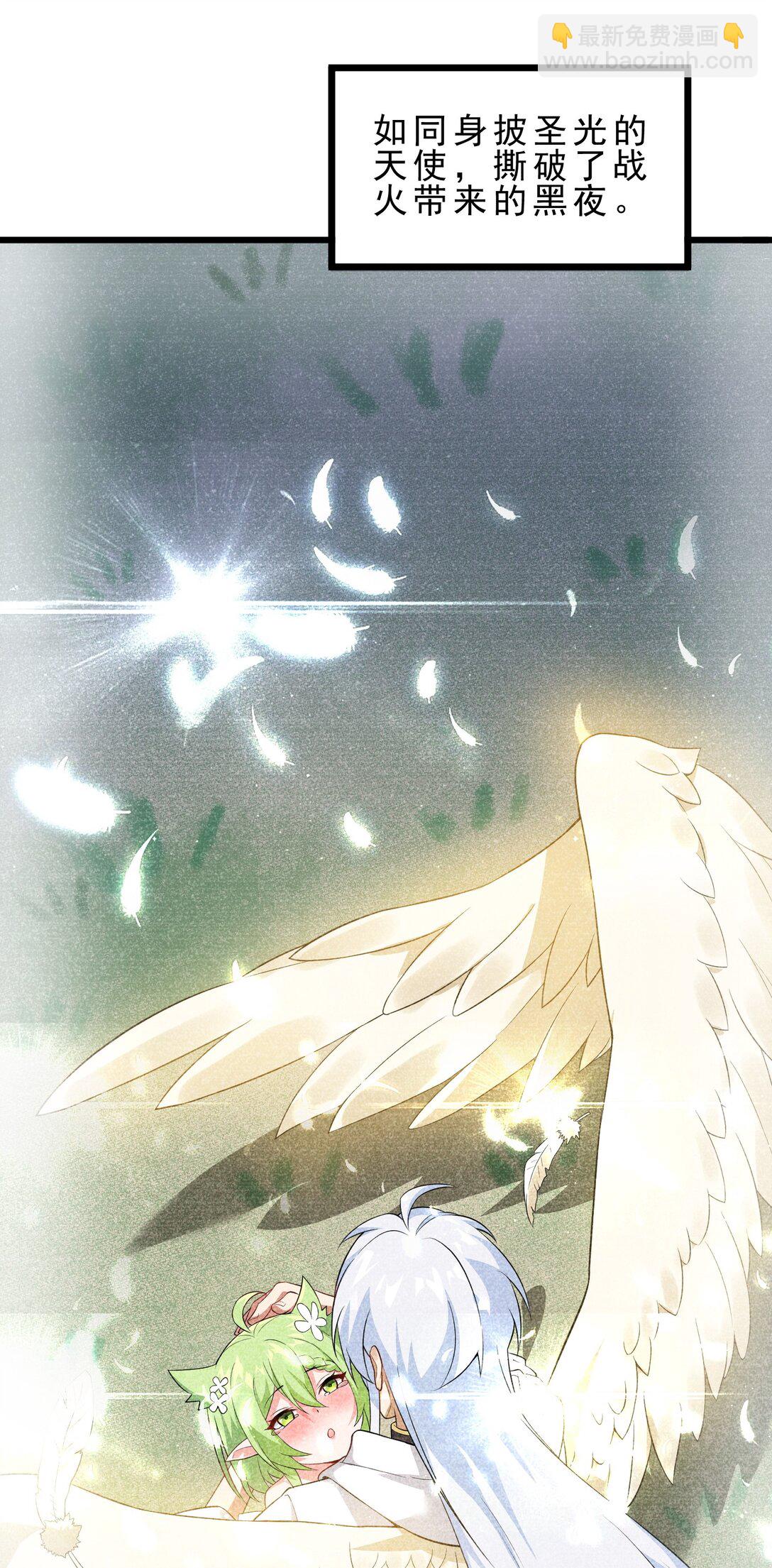 030 修罗场！(1/2)-第32话