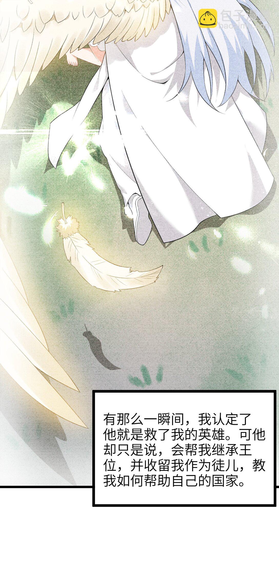 030 修罗场！(1/2)-第32话