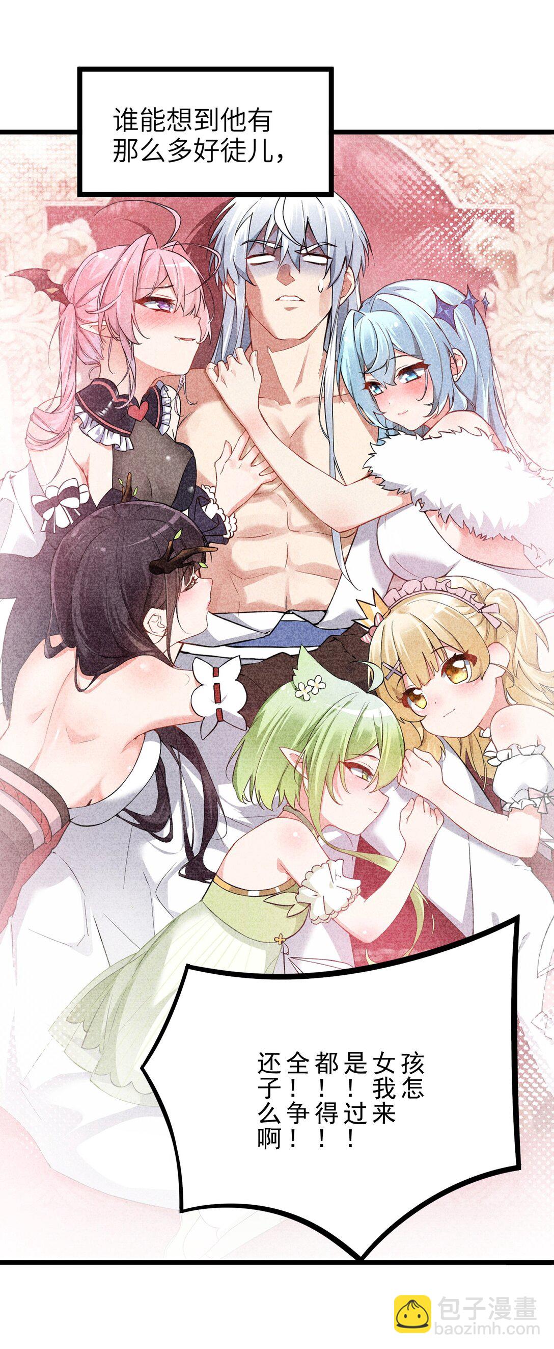 030 修罗场！(1/2)-第32话