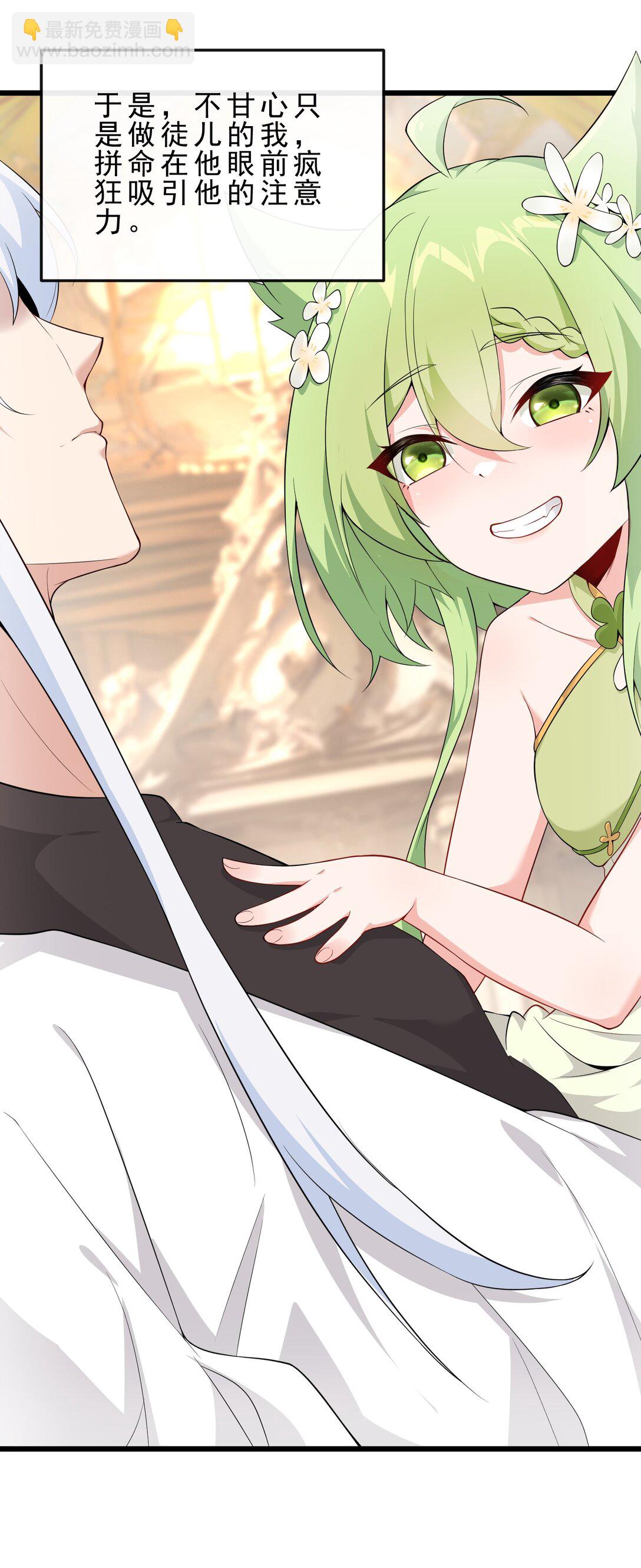 030 修罗场！(1/2)-第32话