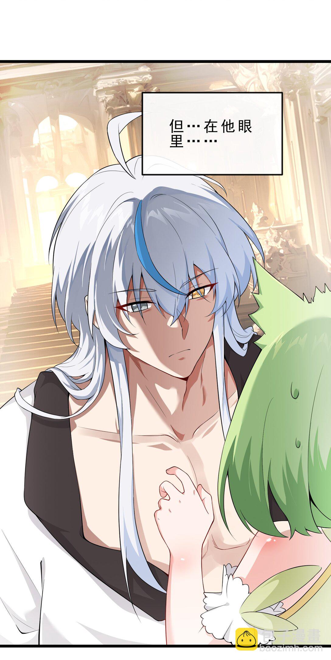 030 修罗场！(1/2)-第32话