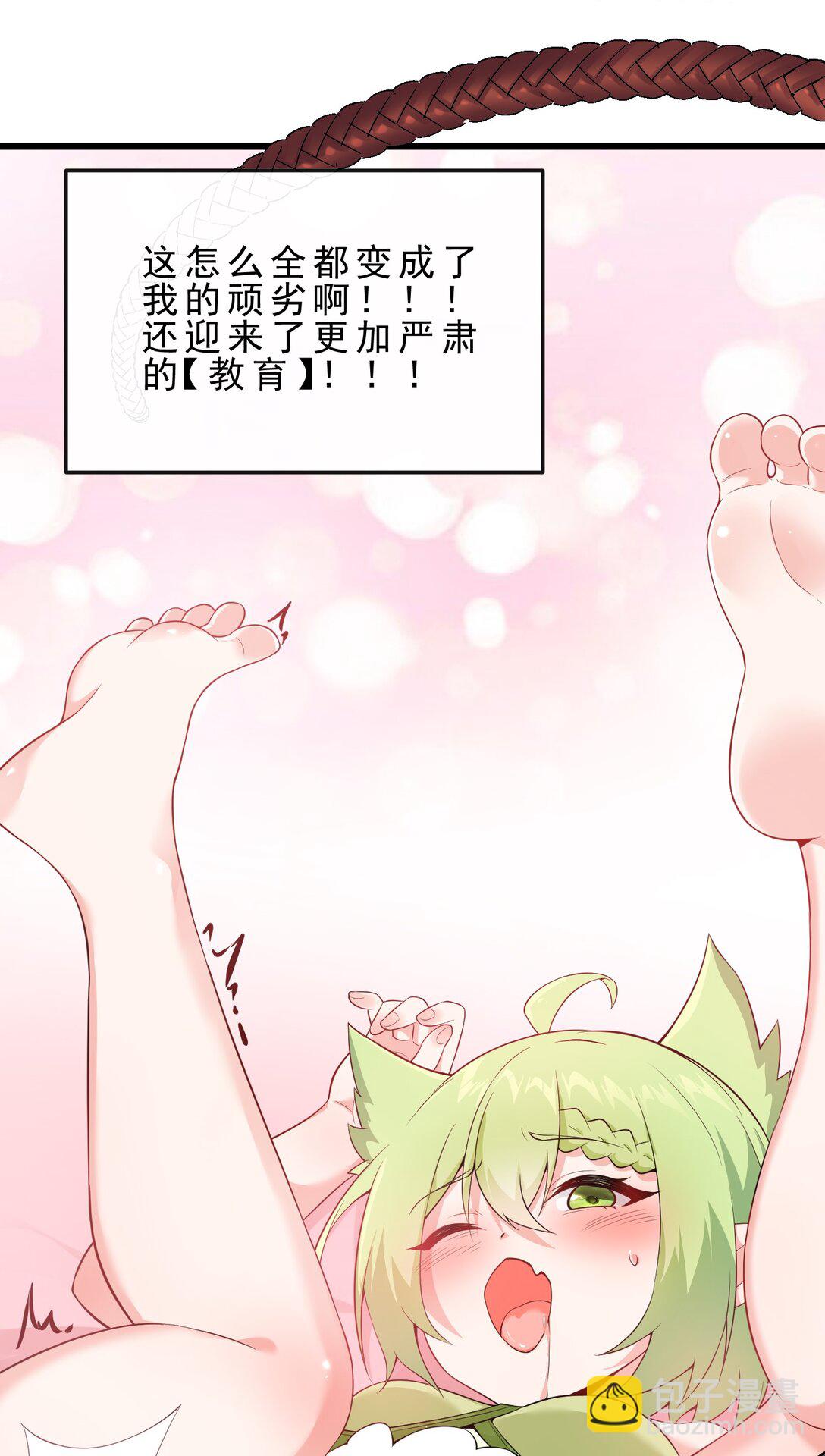 030 修罗场！(1/2)-第32话