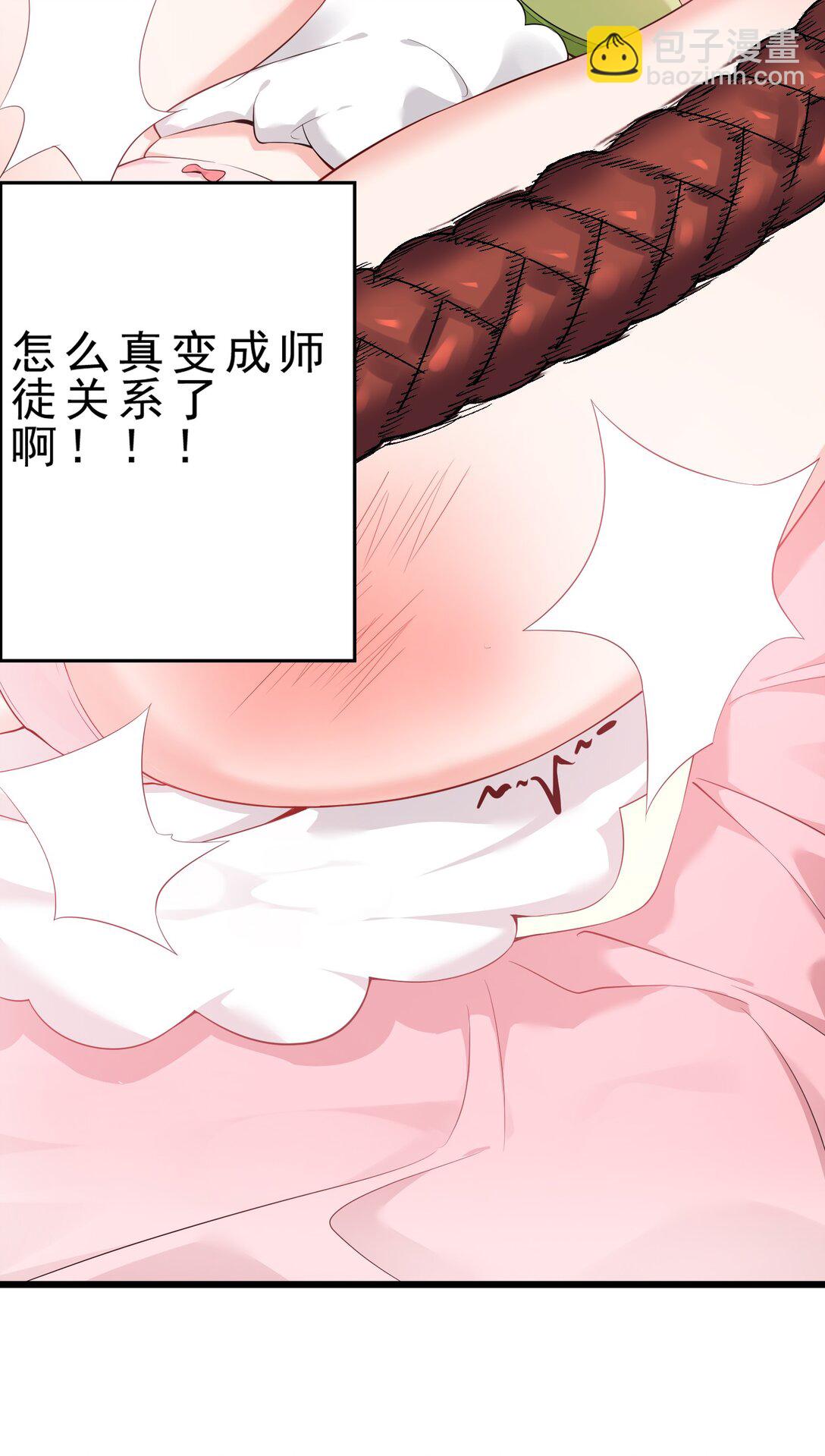 030 修罗场！(1/2)-第32话