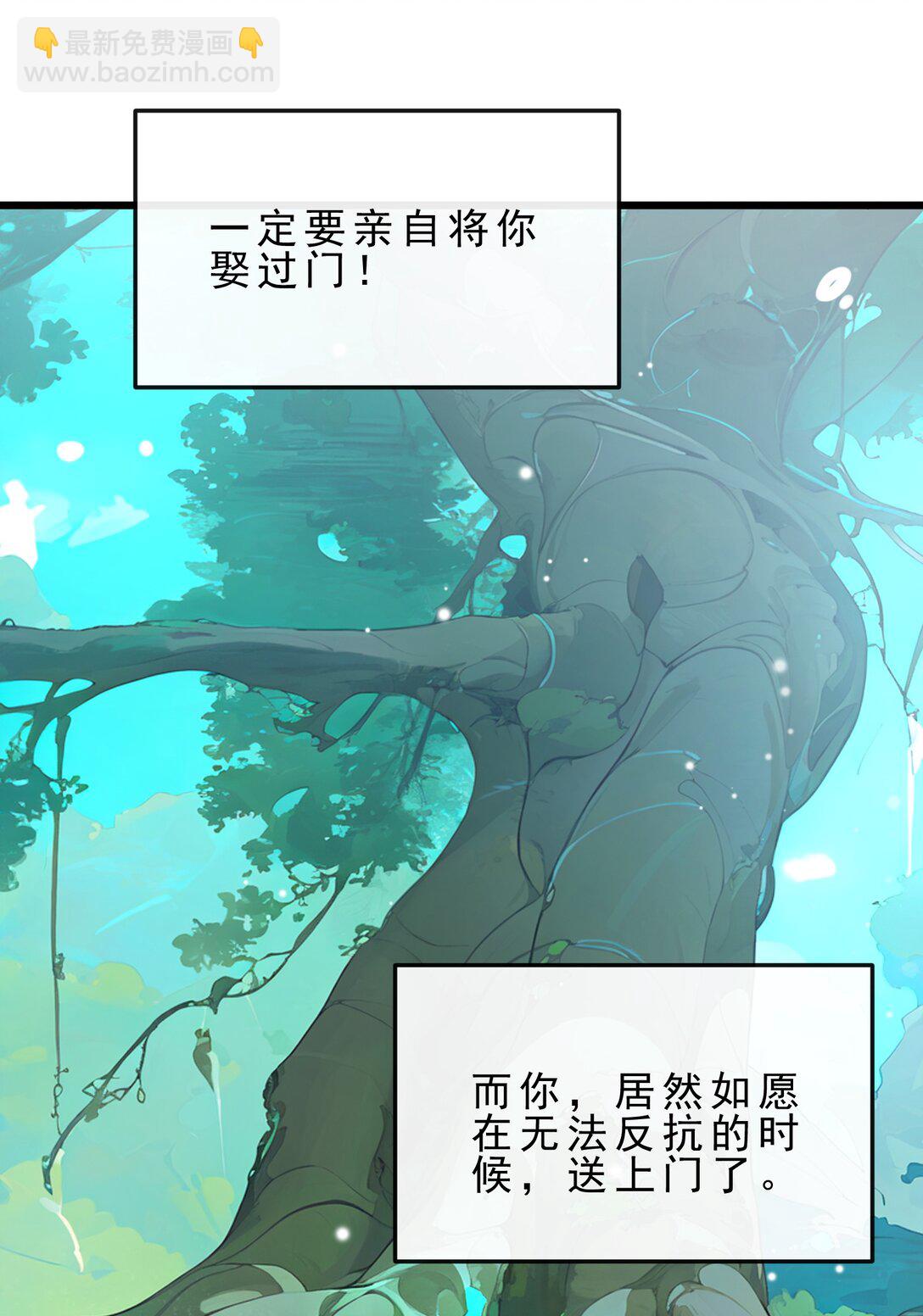 030 修罗场！(1/2)-第32话