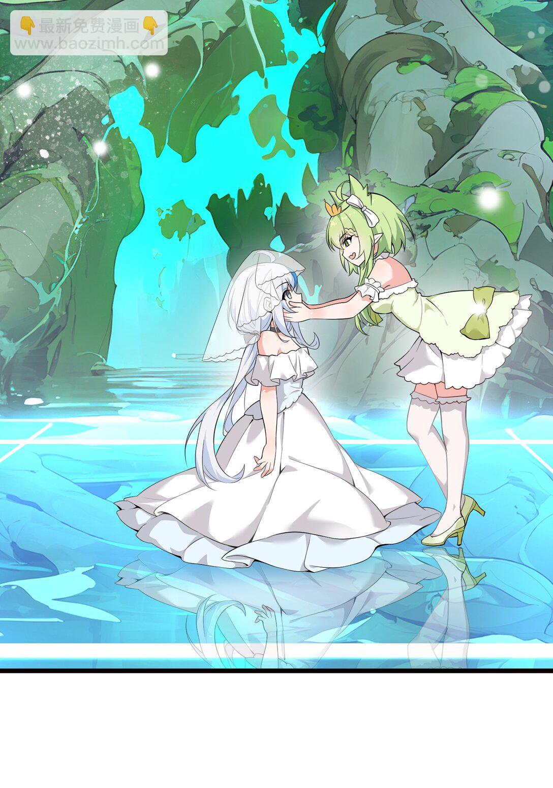 030 修罗场！(1/2)-第32话