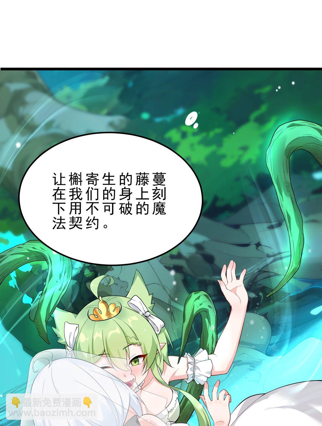 030 修罗场！(1/2)-第32话