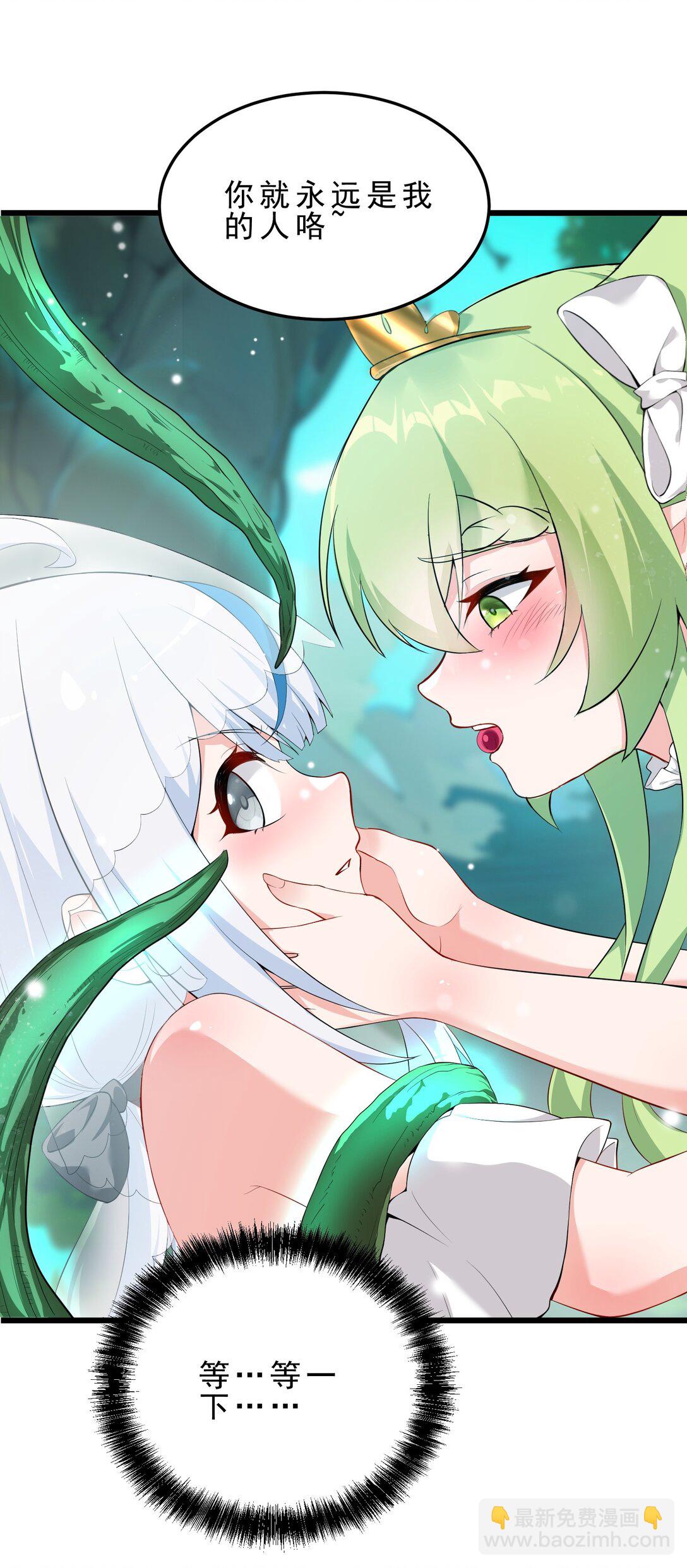 030 修罗场！(1/2)-第32话