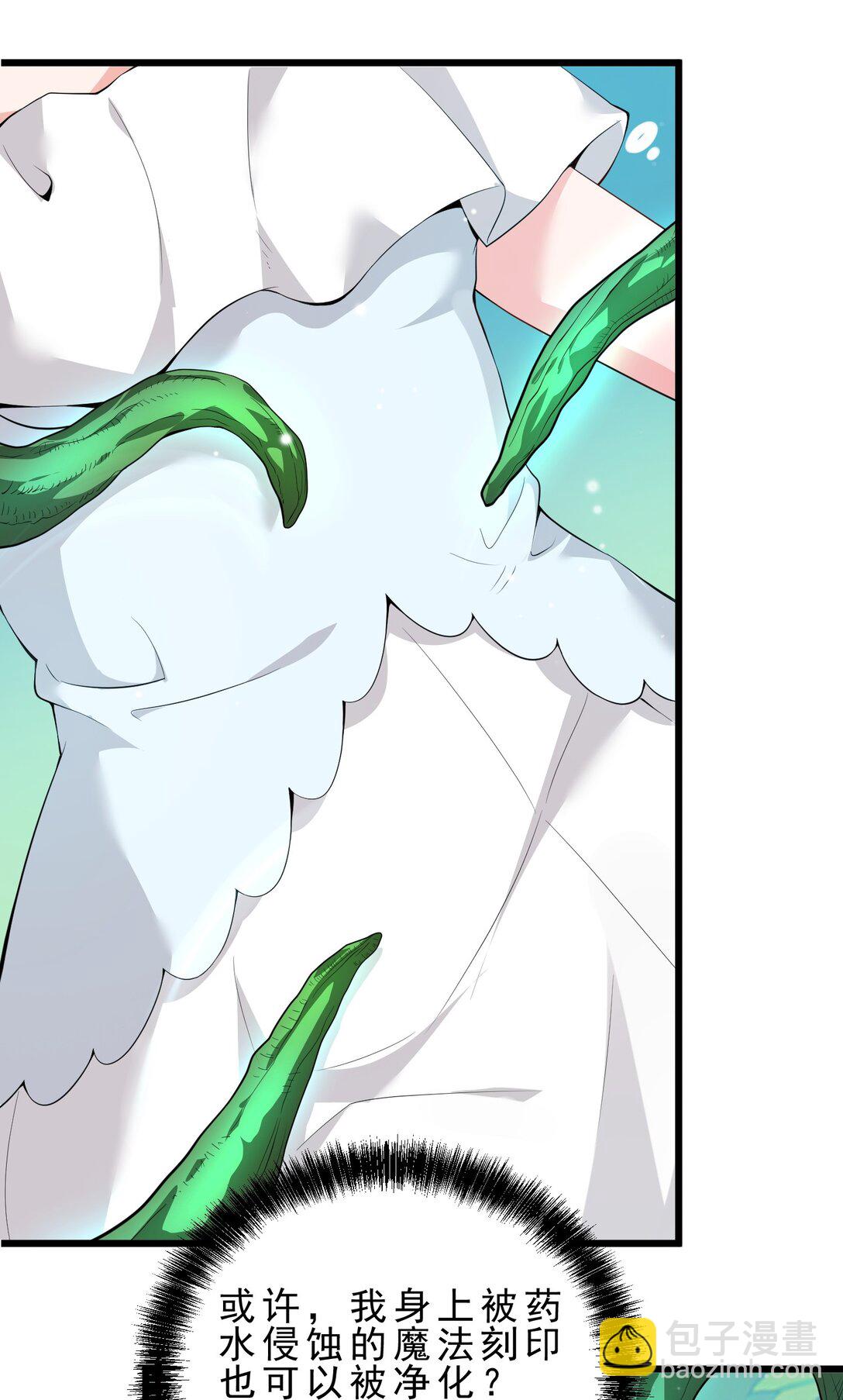 030 修罗场！(1/2)-第32话