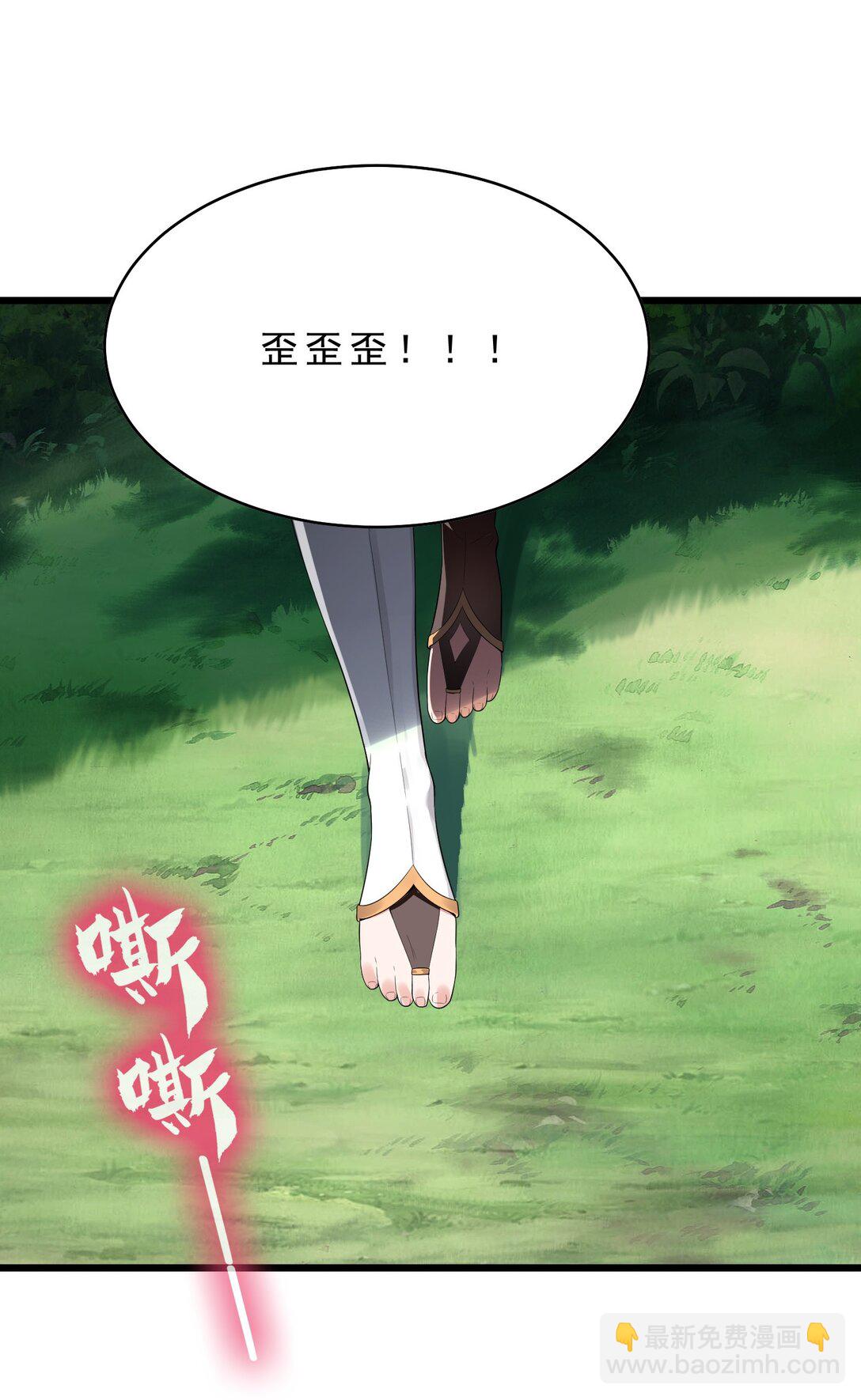 030 修罗场！(1/2)-第32话