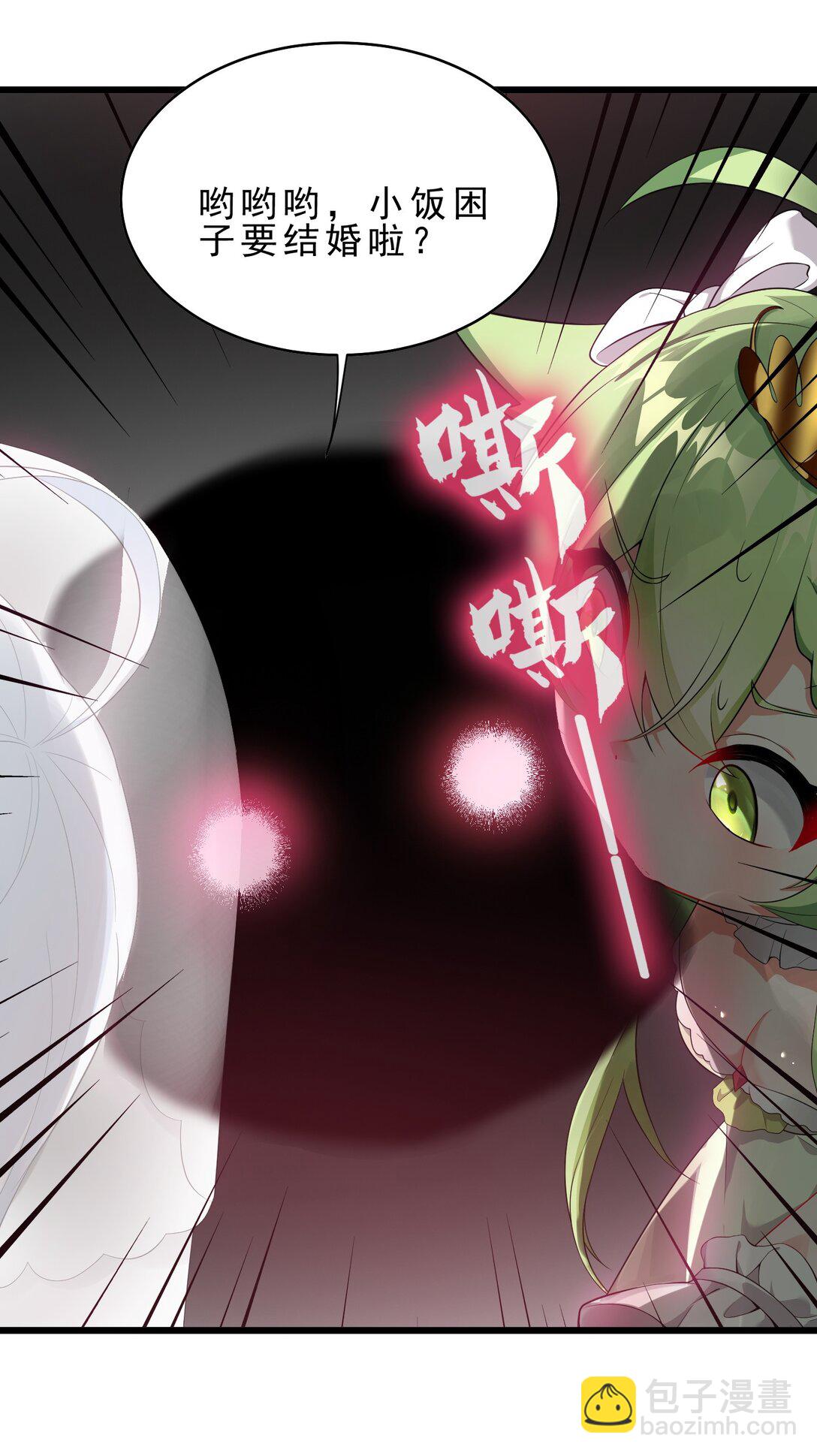 030 修罗场！(1/2)-第32话