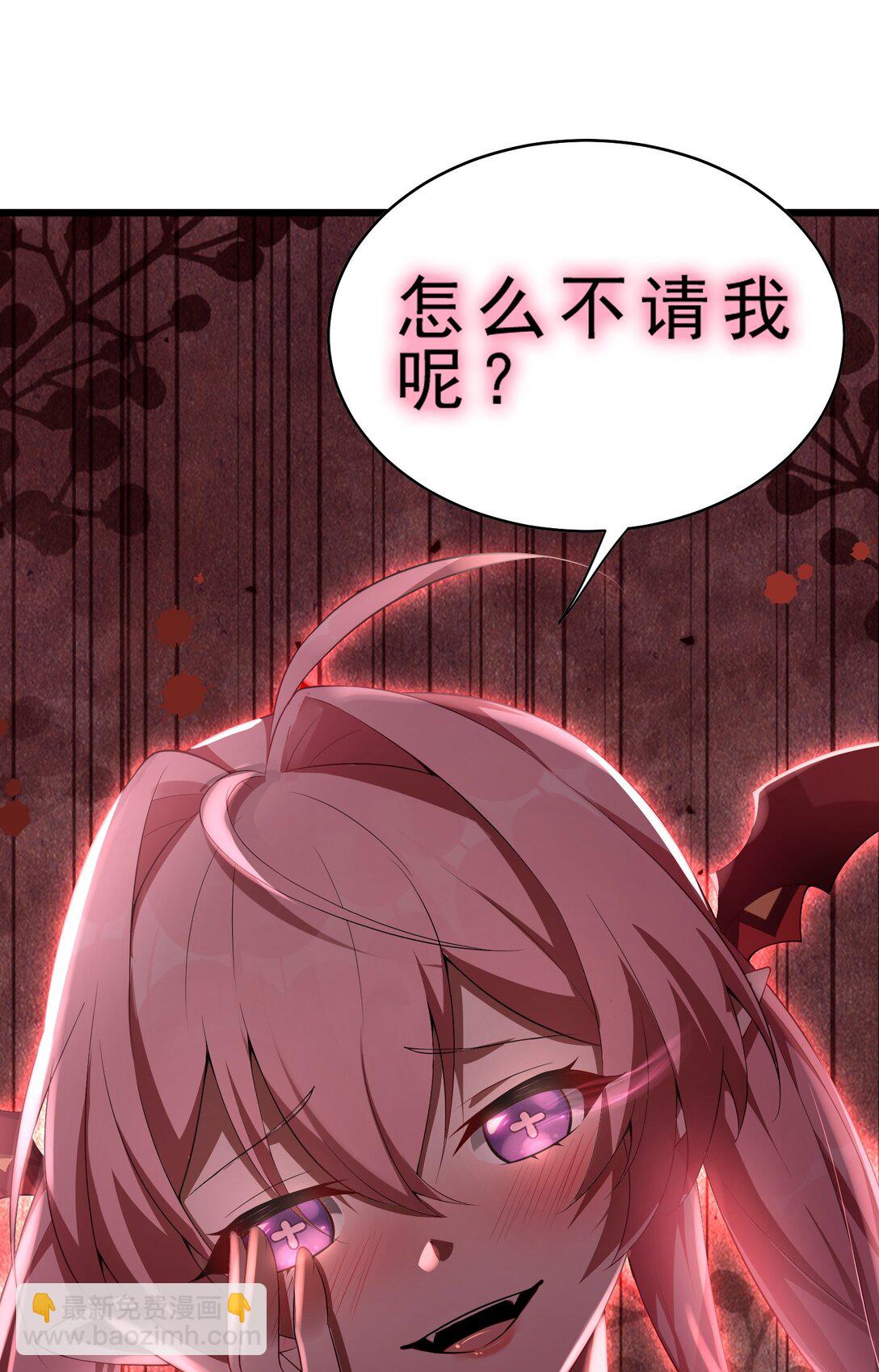 030 修罗场！(1/2)-第32话