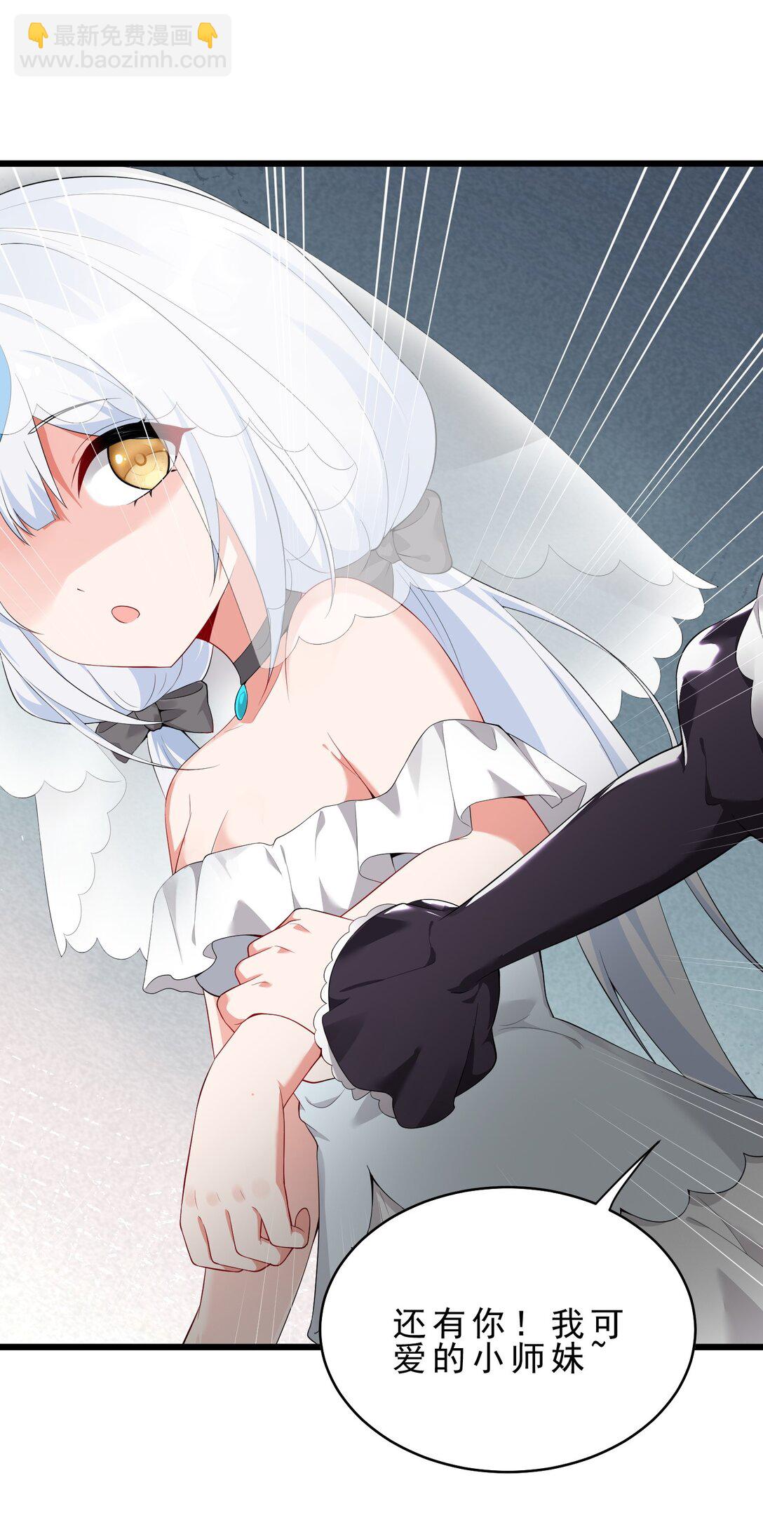 030 修罗场！(1/2)-第32话