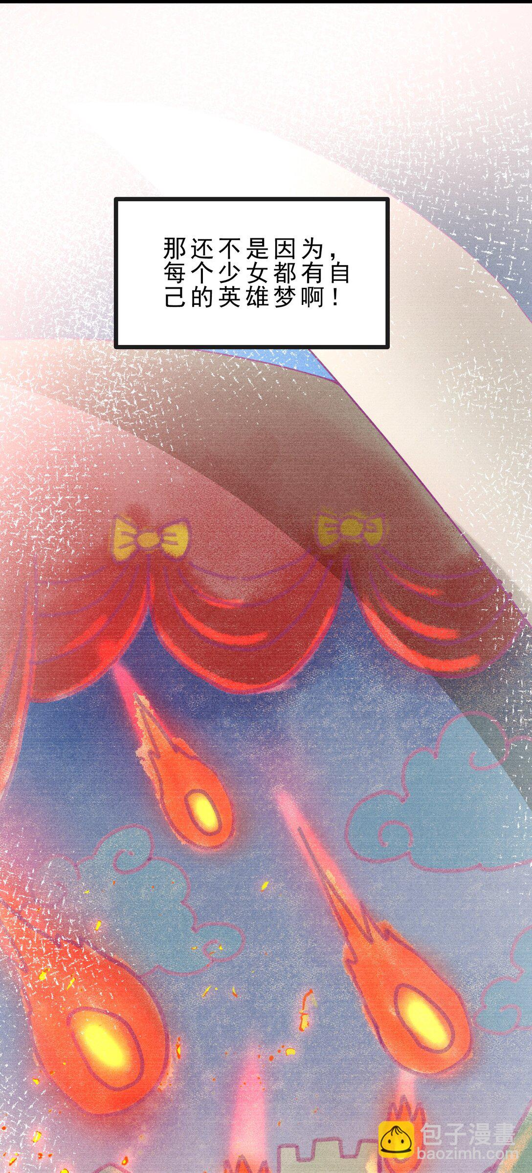 030 修罗场！(1/2)-第32话