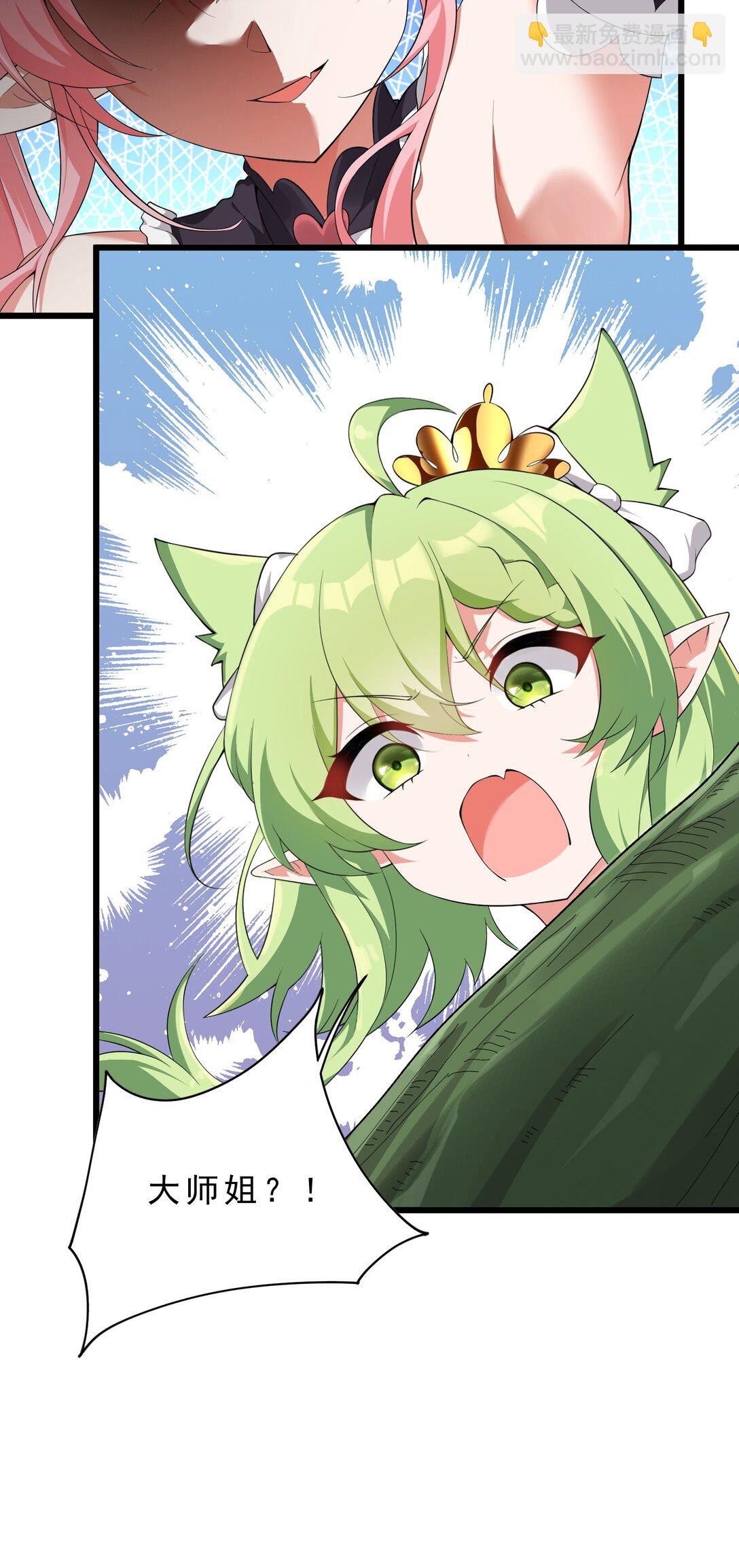 030 修罗场！(1/2)-第32话