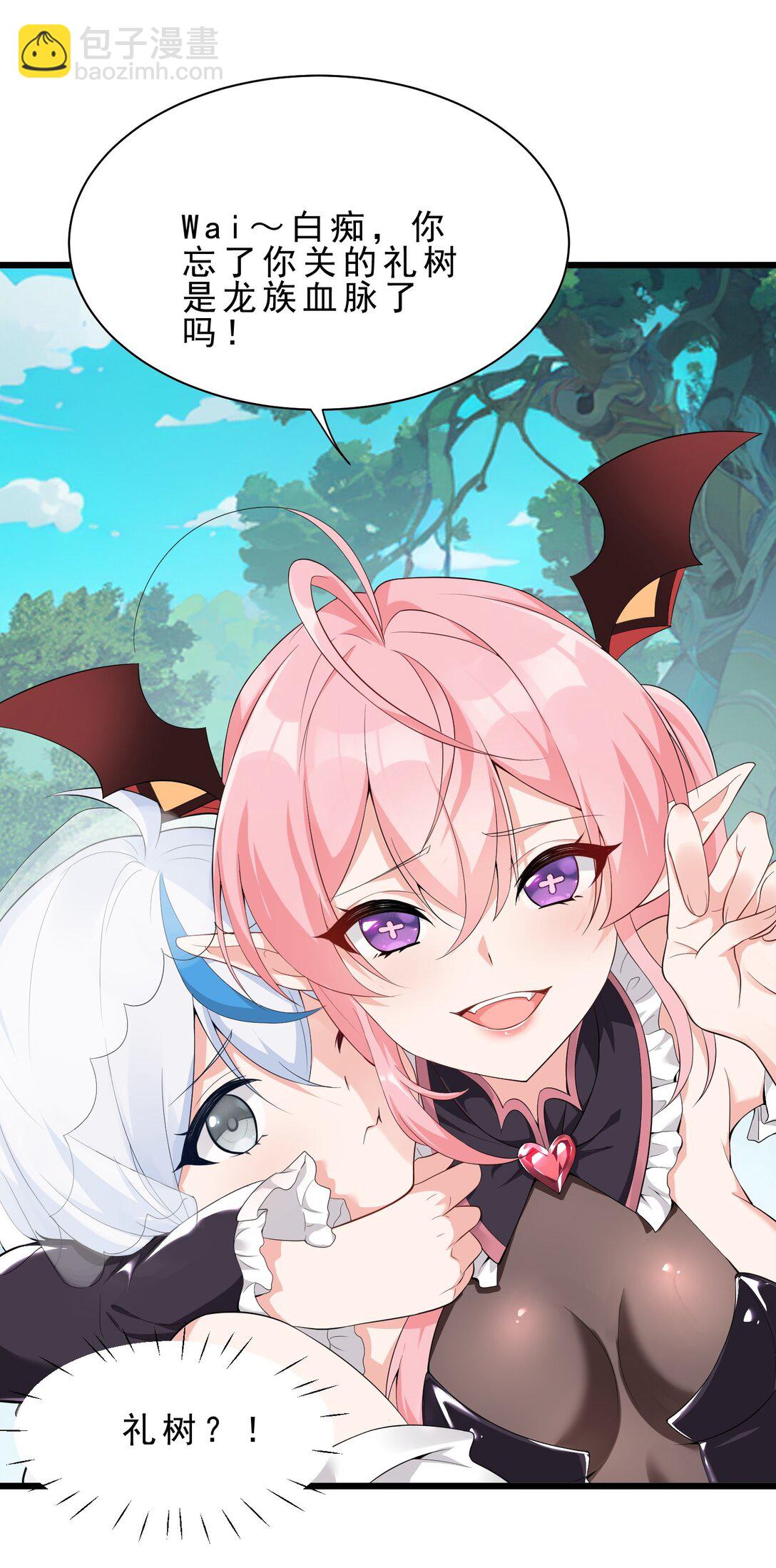 030 修罗场！(1/2)-第32话