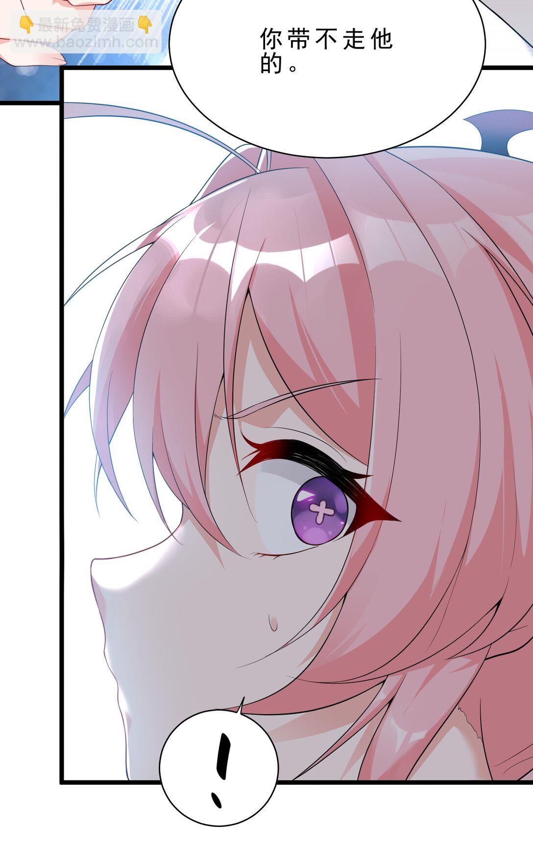 030 修罗场！(1/2)-第32话