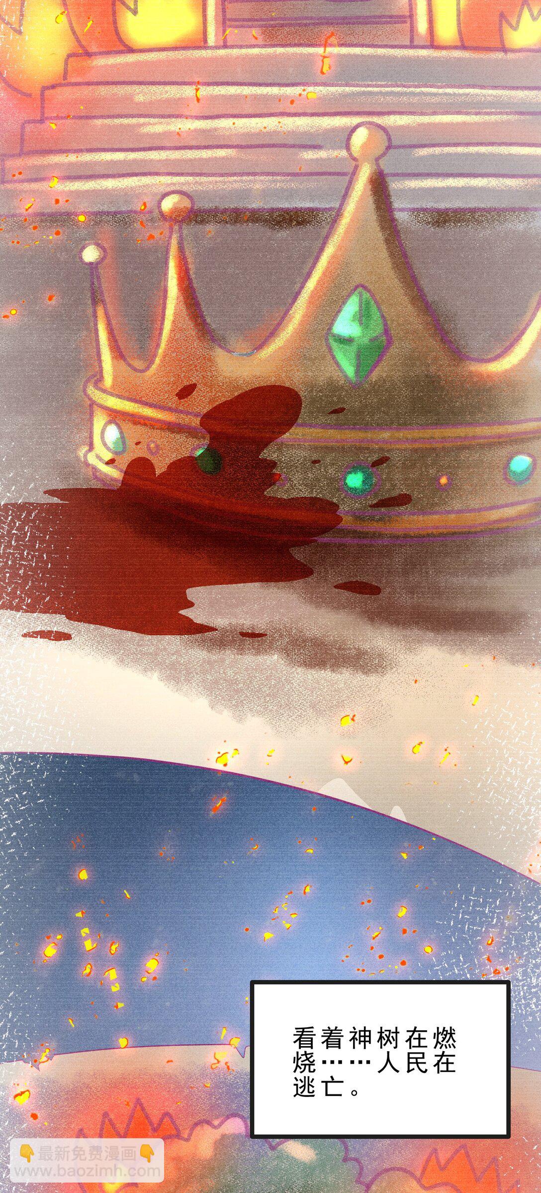 030 修罗场！(1/2)-第32话