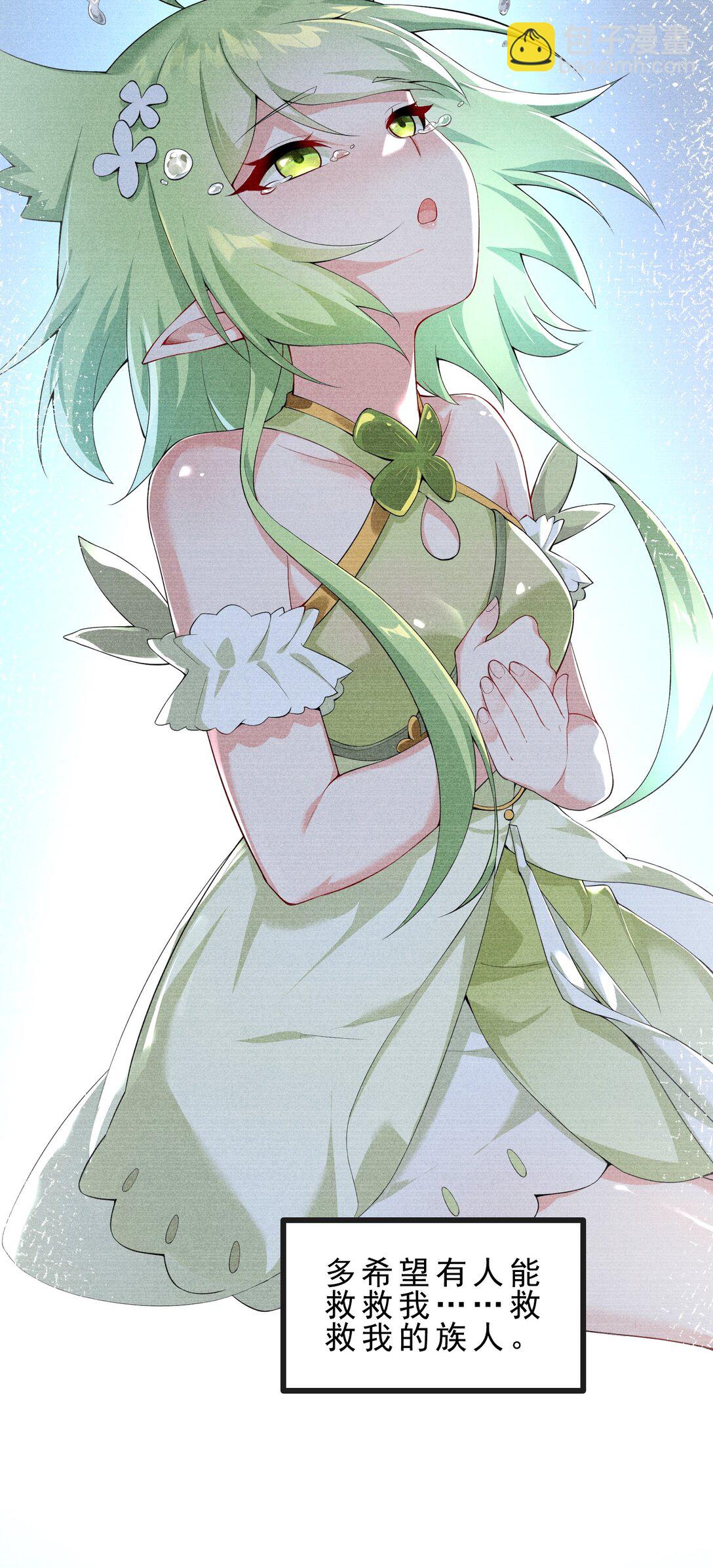 030 修罗场！(1/2)-第32话