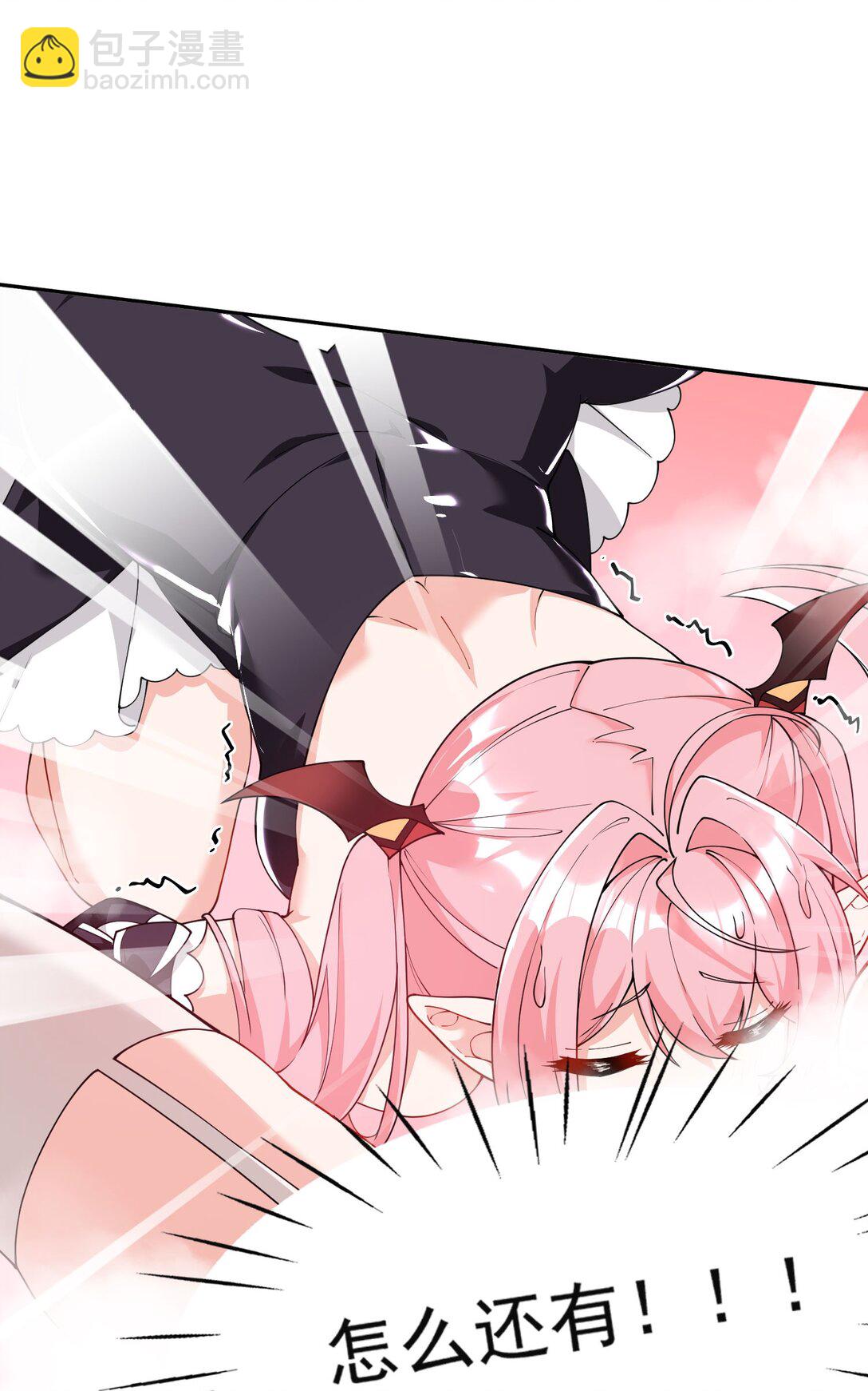 032 师父 我们你究竟选哪一个？&hearts;︎-第34话