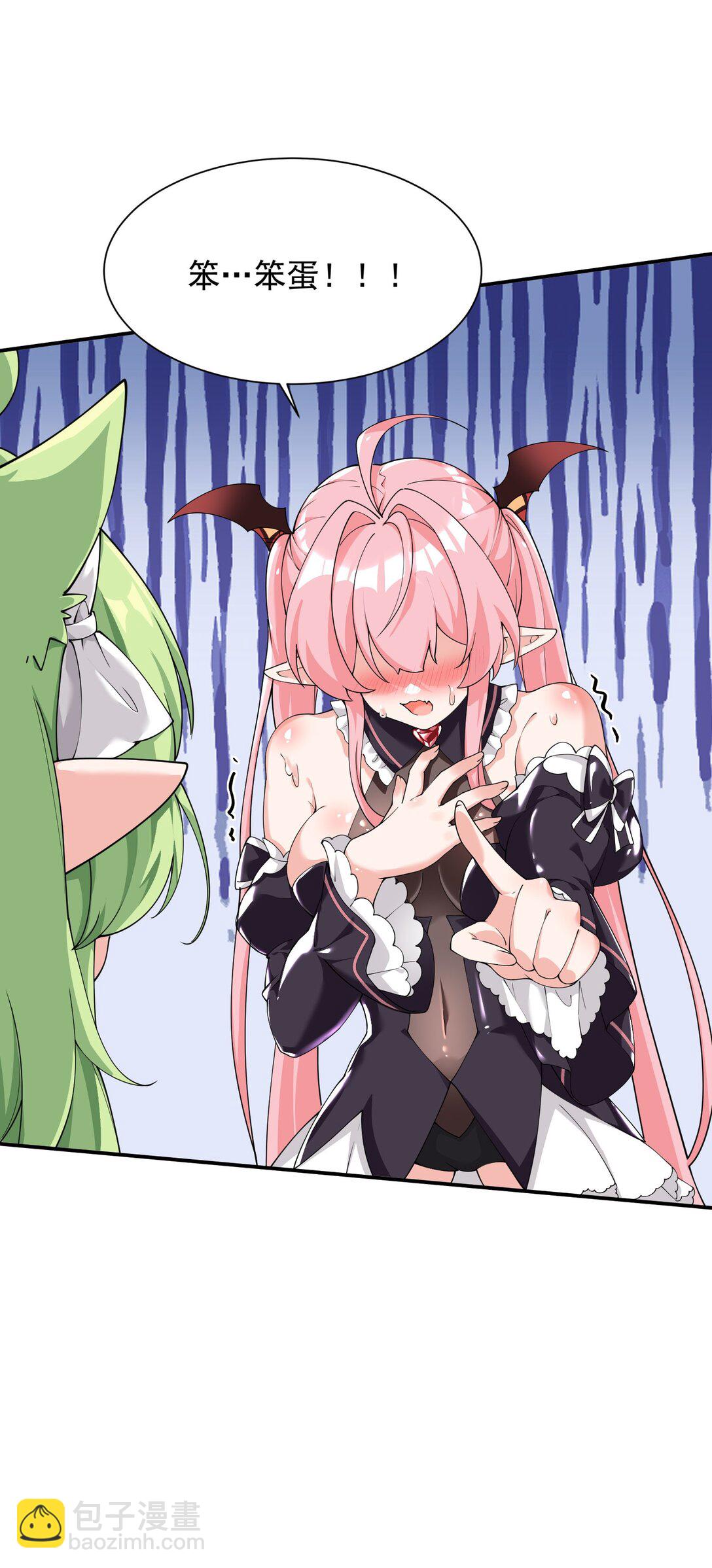 032 师父 我们你究竟选哪一个？&hearts;︎-第34话