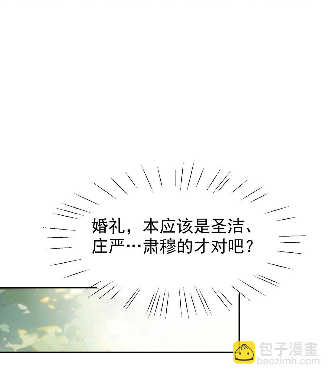 032 师父 我们你究竟选哪一个？&hearts;︎-第34话