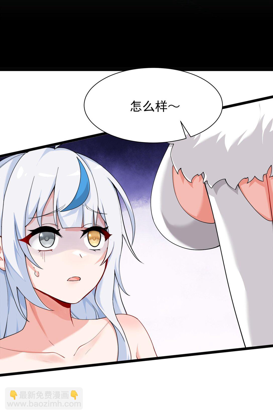 032 师父 我们你究竟选哪一个？&hearts;︎-第34话