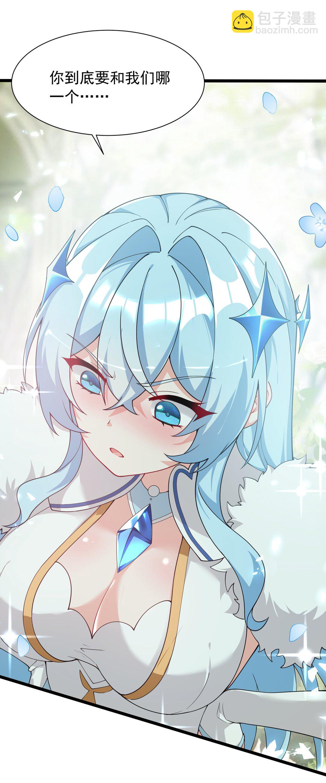 032 师父 我们你究竟选哪一个？&hearts;︎-第34话