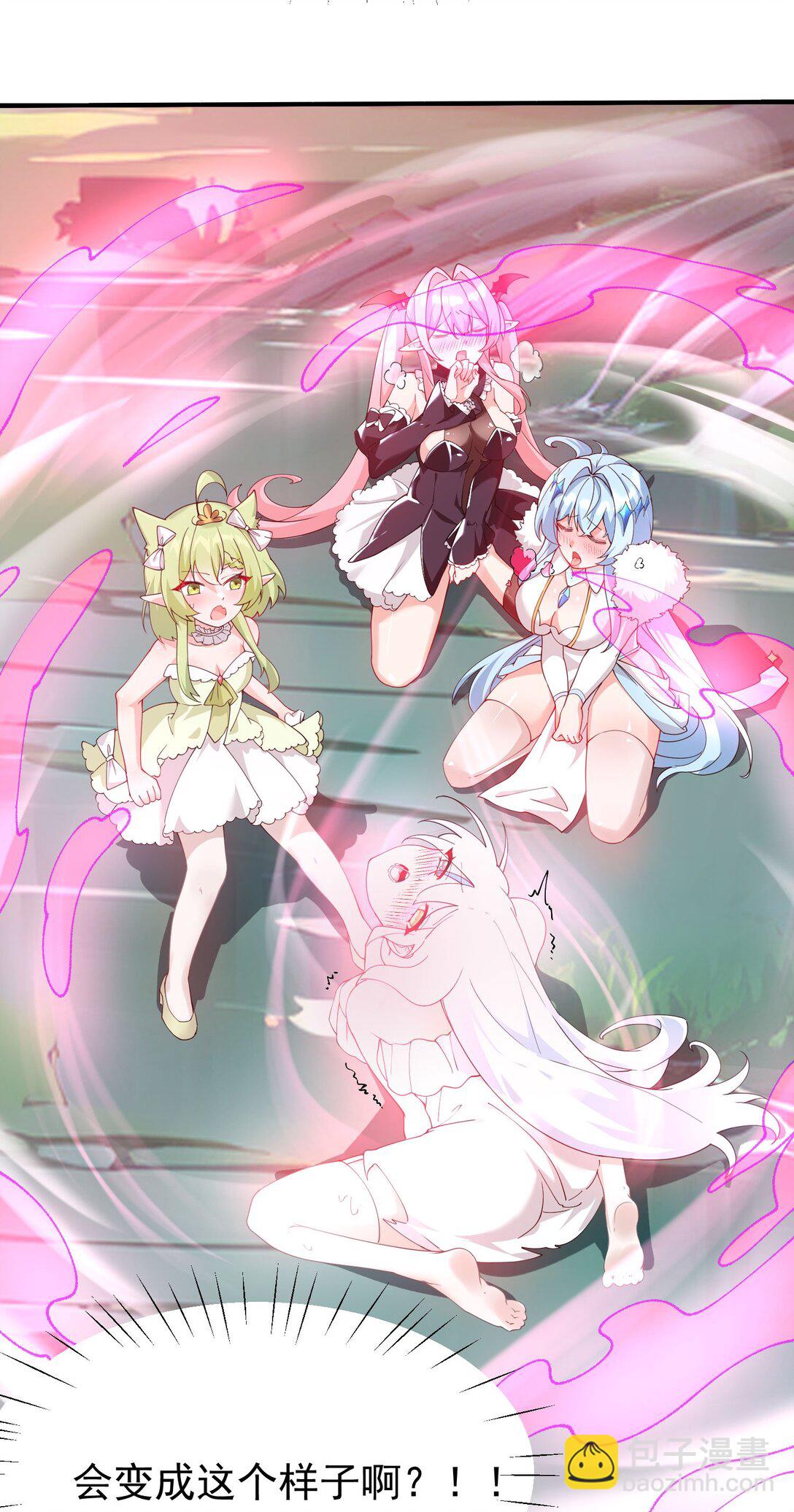 032 师父 我们你究竟选哪一个？&hearts;︎-第34话