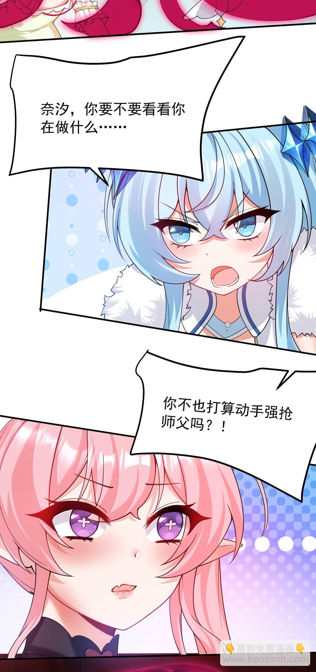 033 不要为了我而争斗啊！(1/2)-第36话