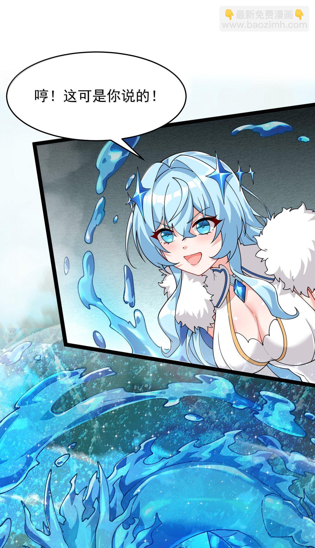 033 不要为了我而争斗啊！(1/2)-第36话