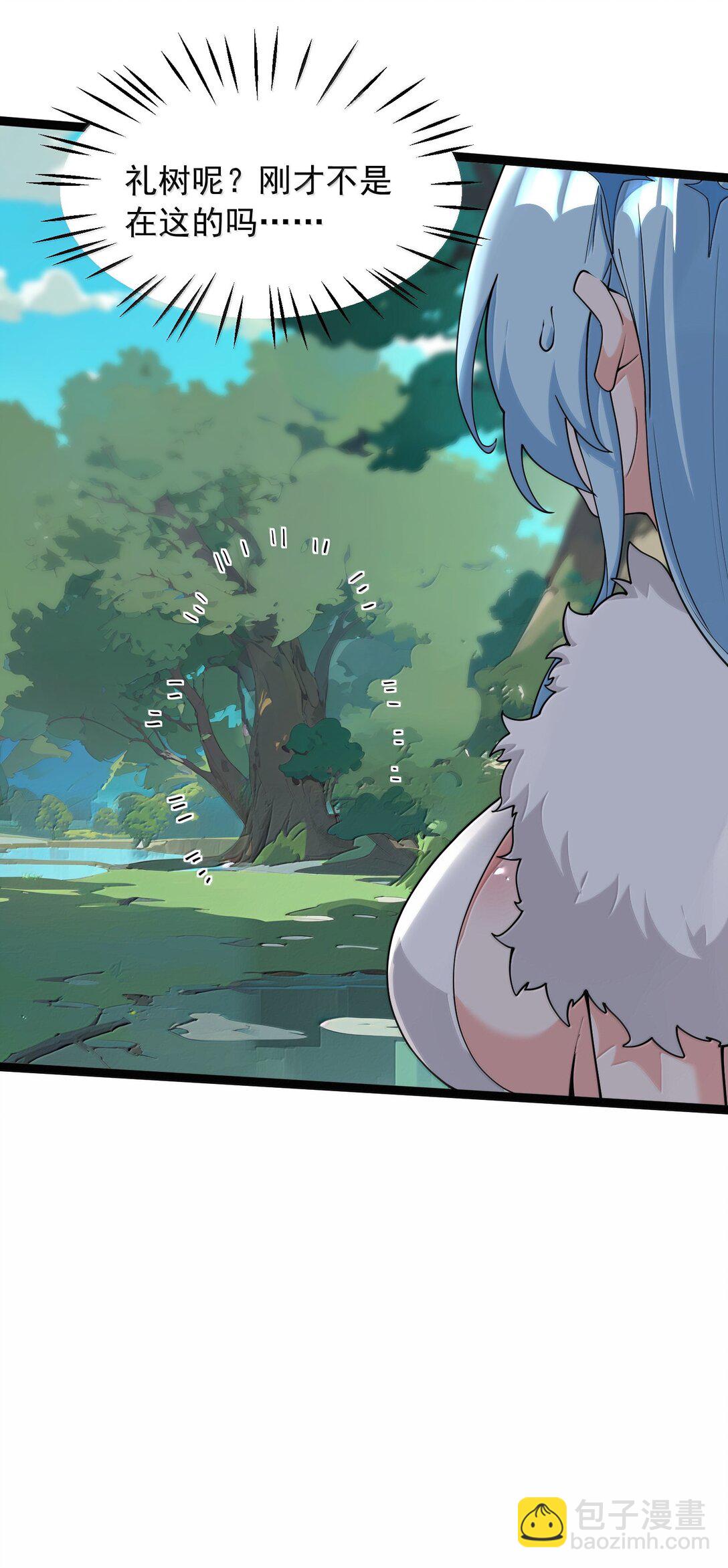 033 不要为了我而争斗啊！(1/2)-第36话