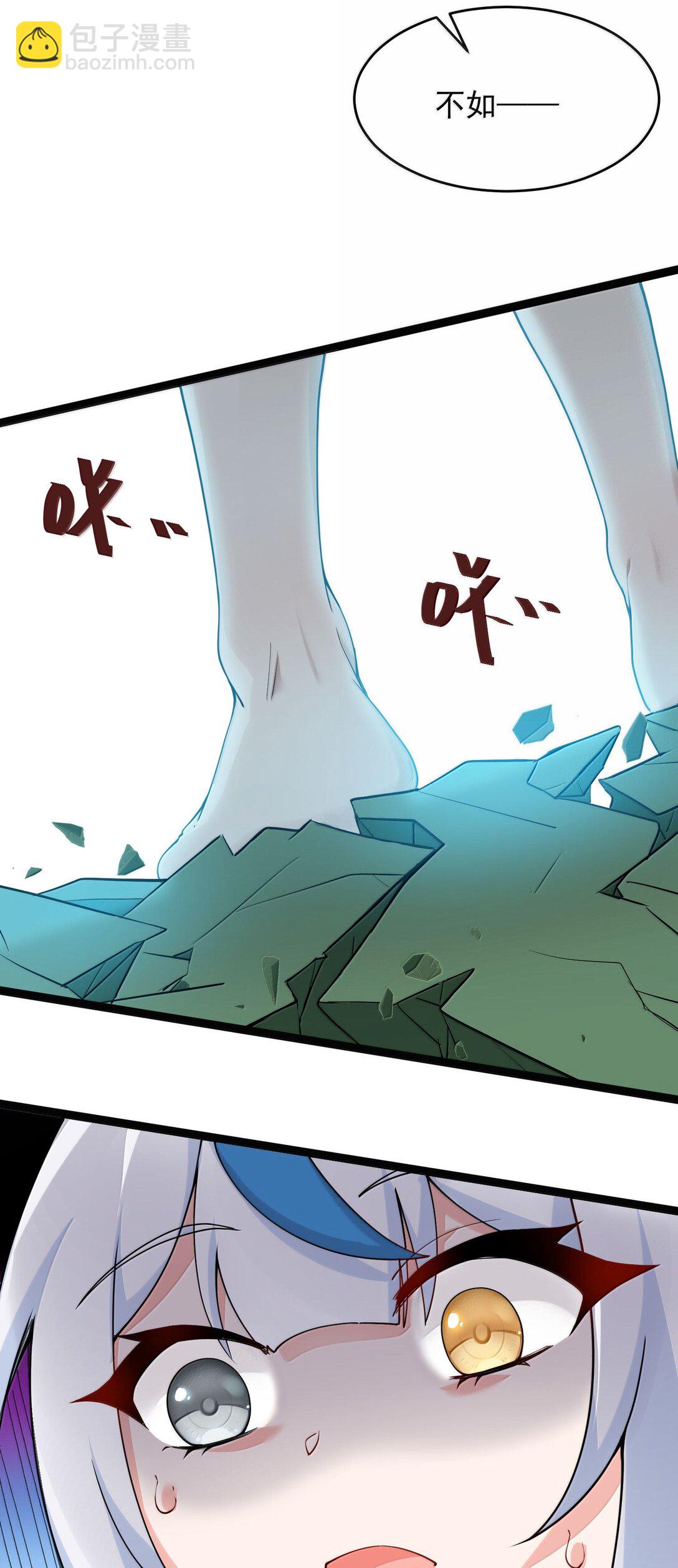 033 不要为了我而争斗啊！(1/2)-第36话