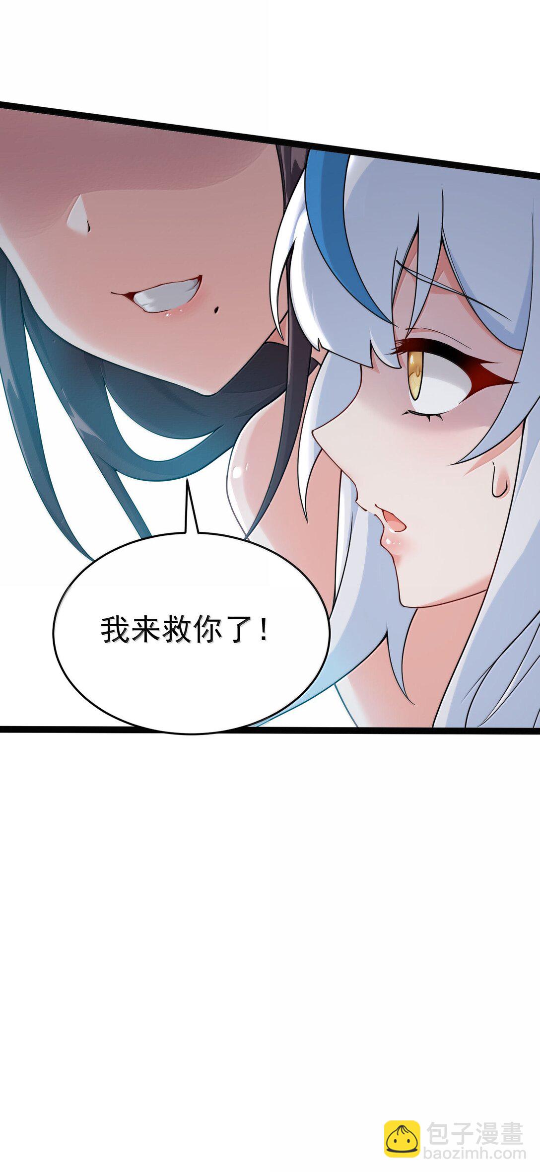 033 不要为了我而争斗啊！(1/2)-第36话