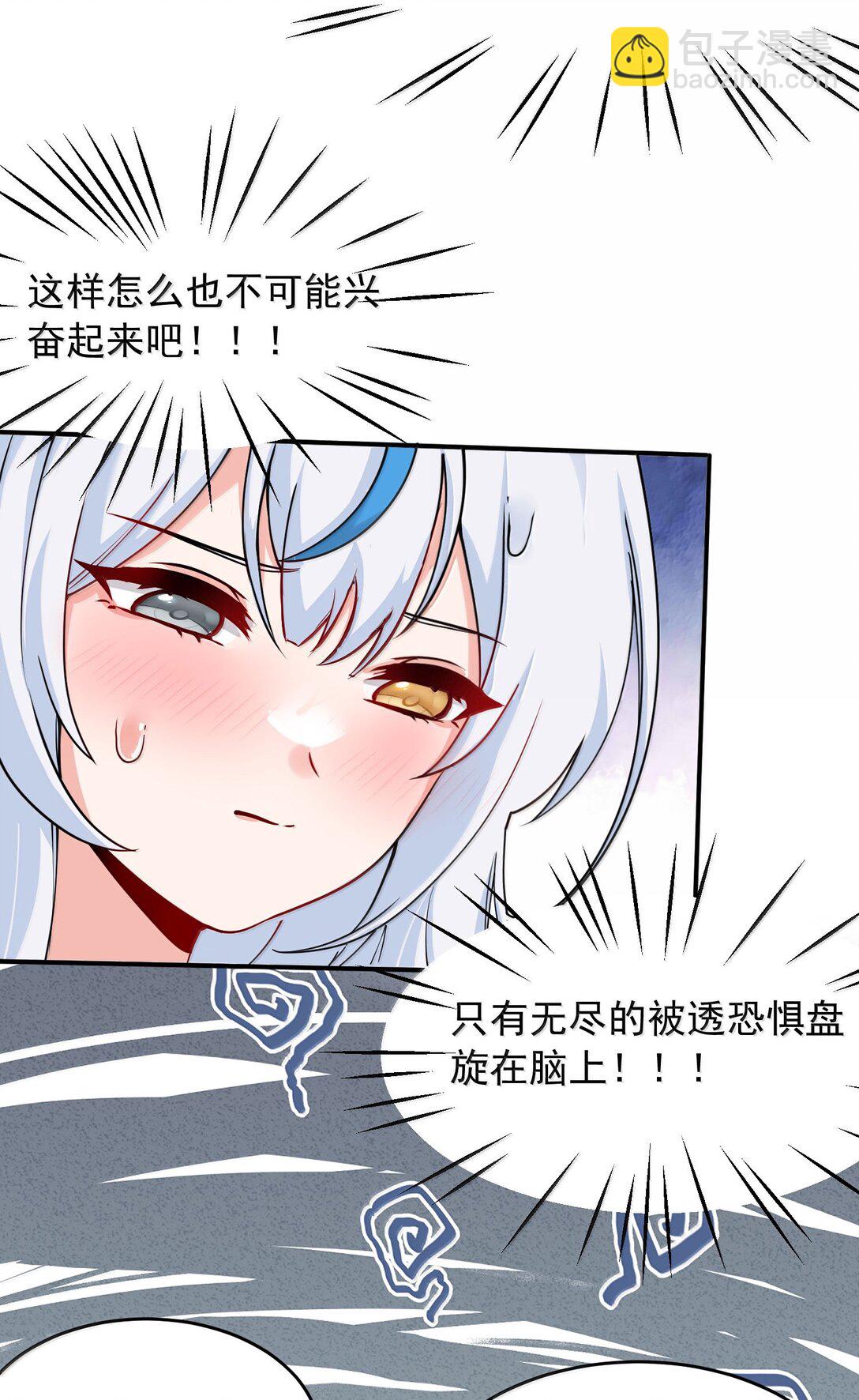 033 不要为了我而争斗啊！(1/2)-第36话