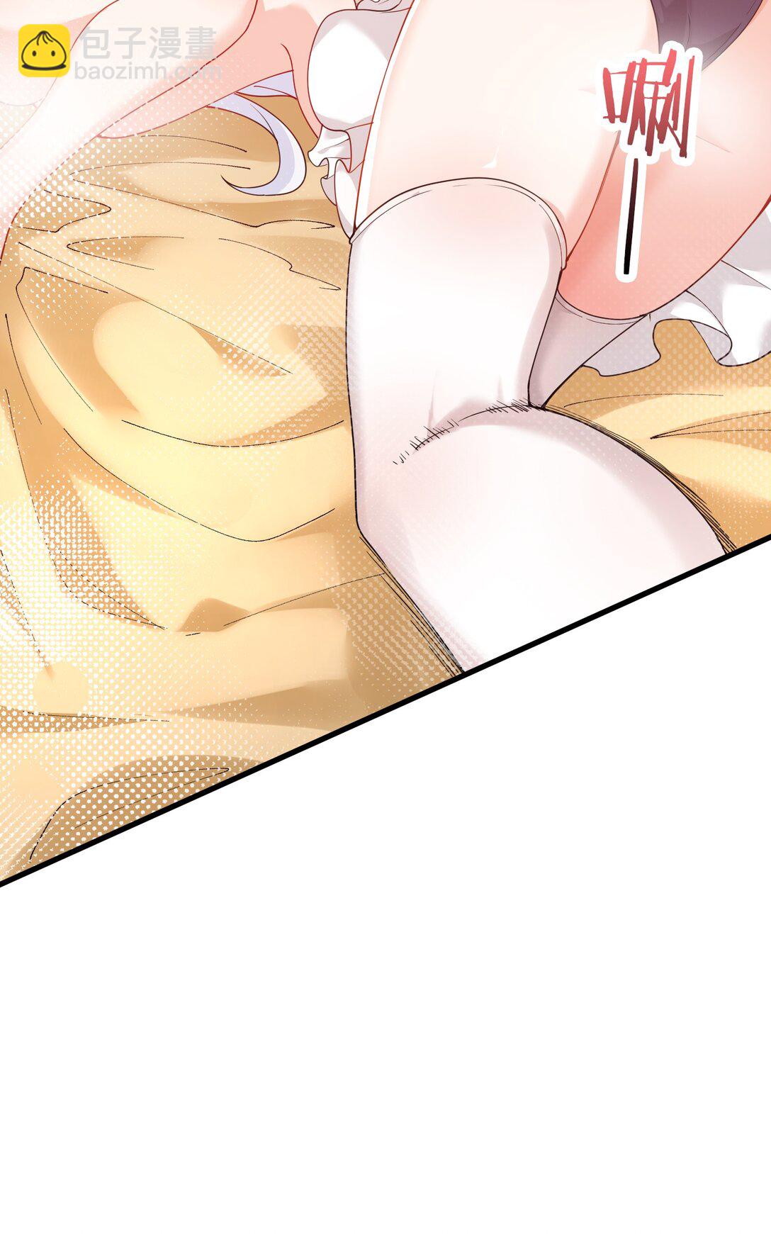 035 补偿是&hellip;肉体按摩？！(1/2)-第38话